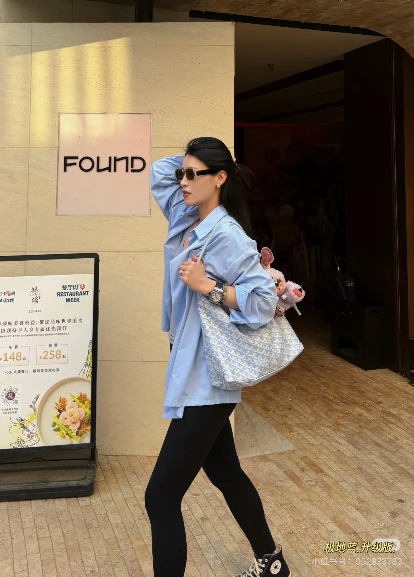 Goyard-Inspired Mini Tote Bag D31018236 — view 5
