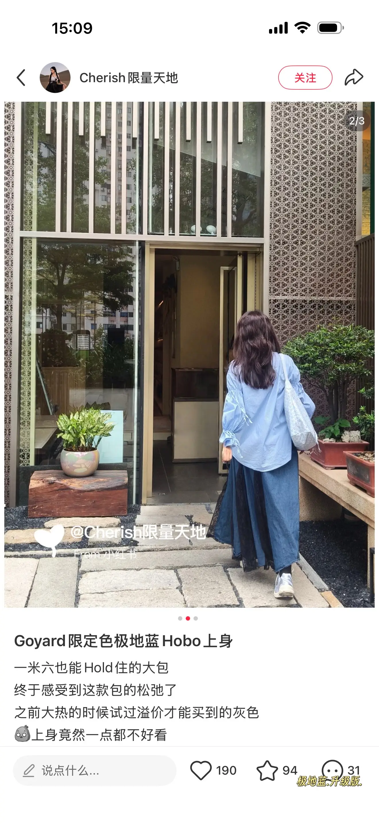 Goyard-Inspired Mini Tote Bag D31018236 — view 7