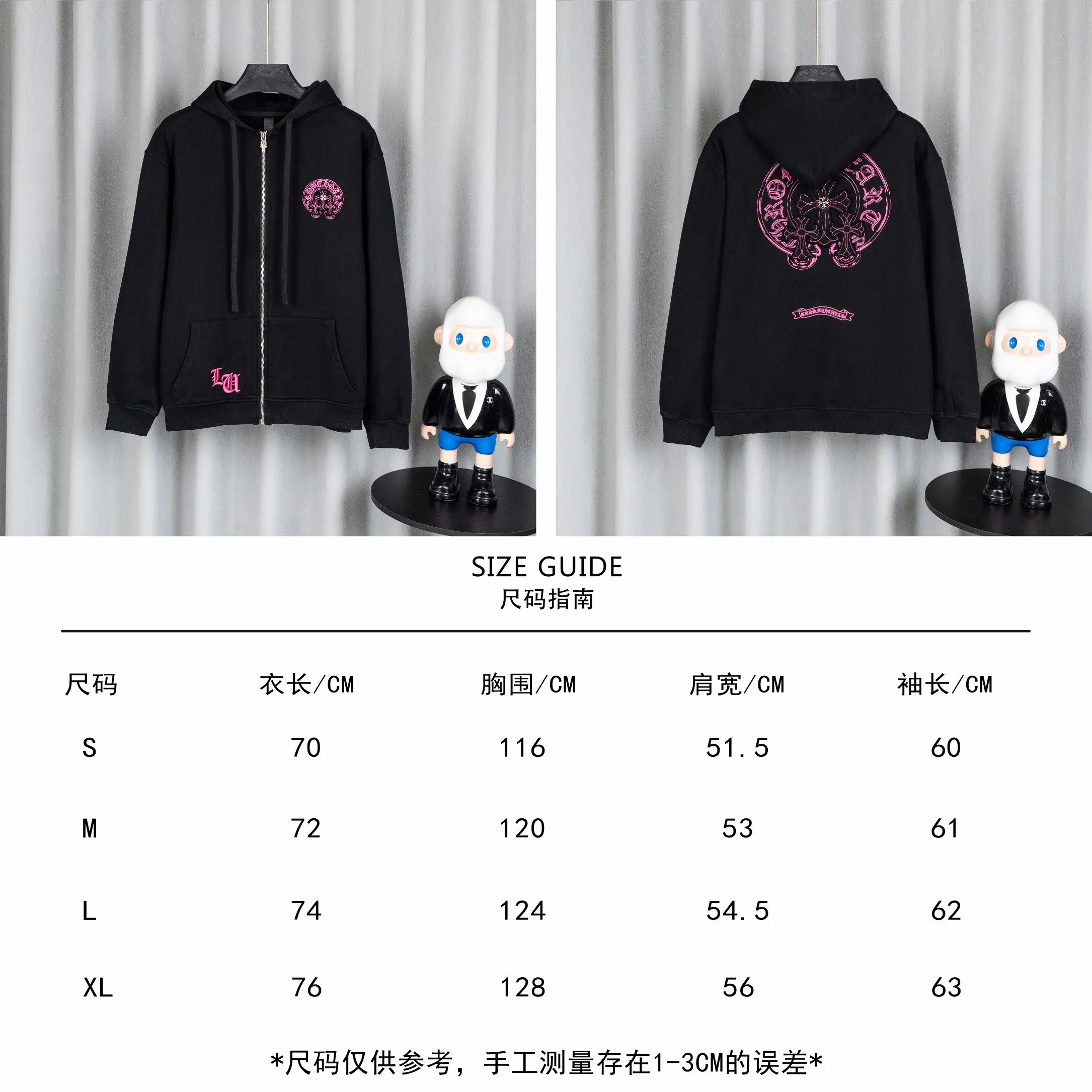 Logo Embroidery Zip-Up Hoodie D23519764 — view 3