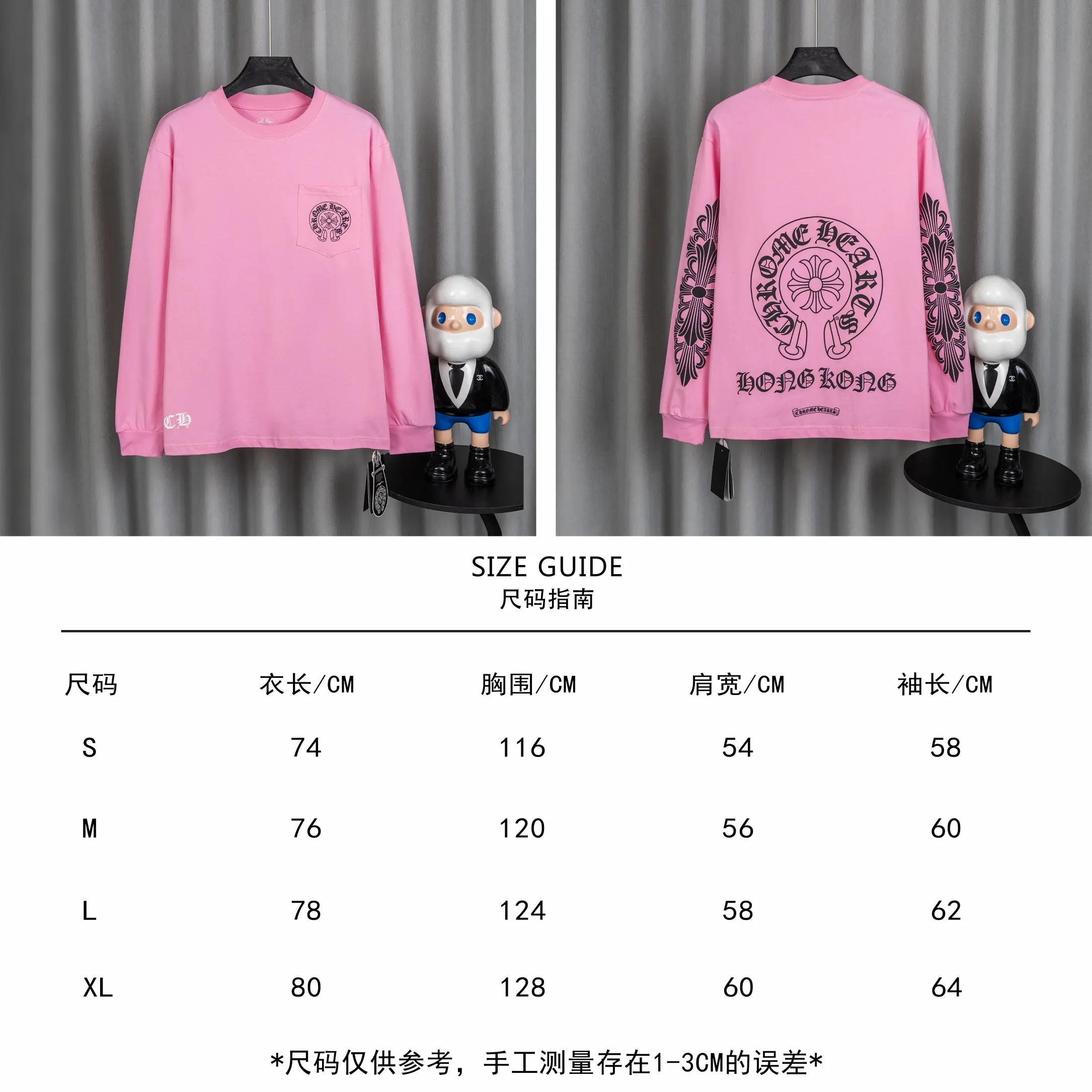 Logo-Print Cotton Long-Sleeve T-Shirt D16019739 — view 3