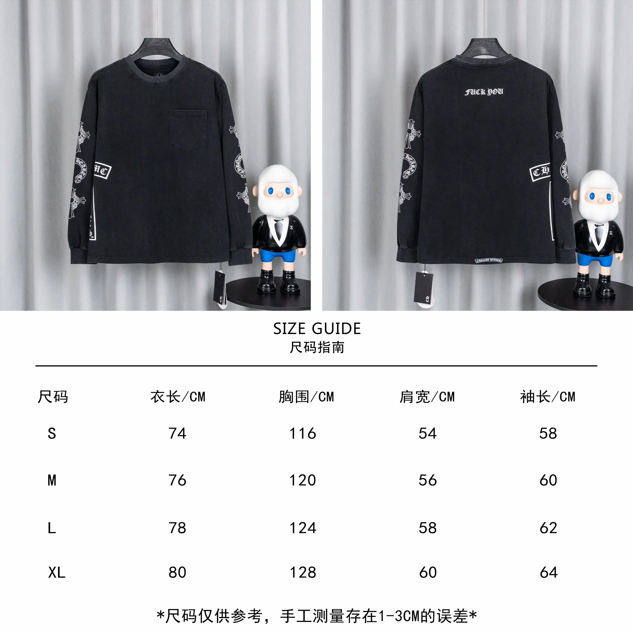 Graphic Print Long-Sleeve Cotton T-Shirt D17019731 — view 3