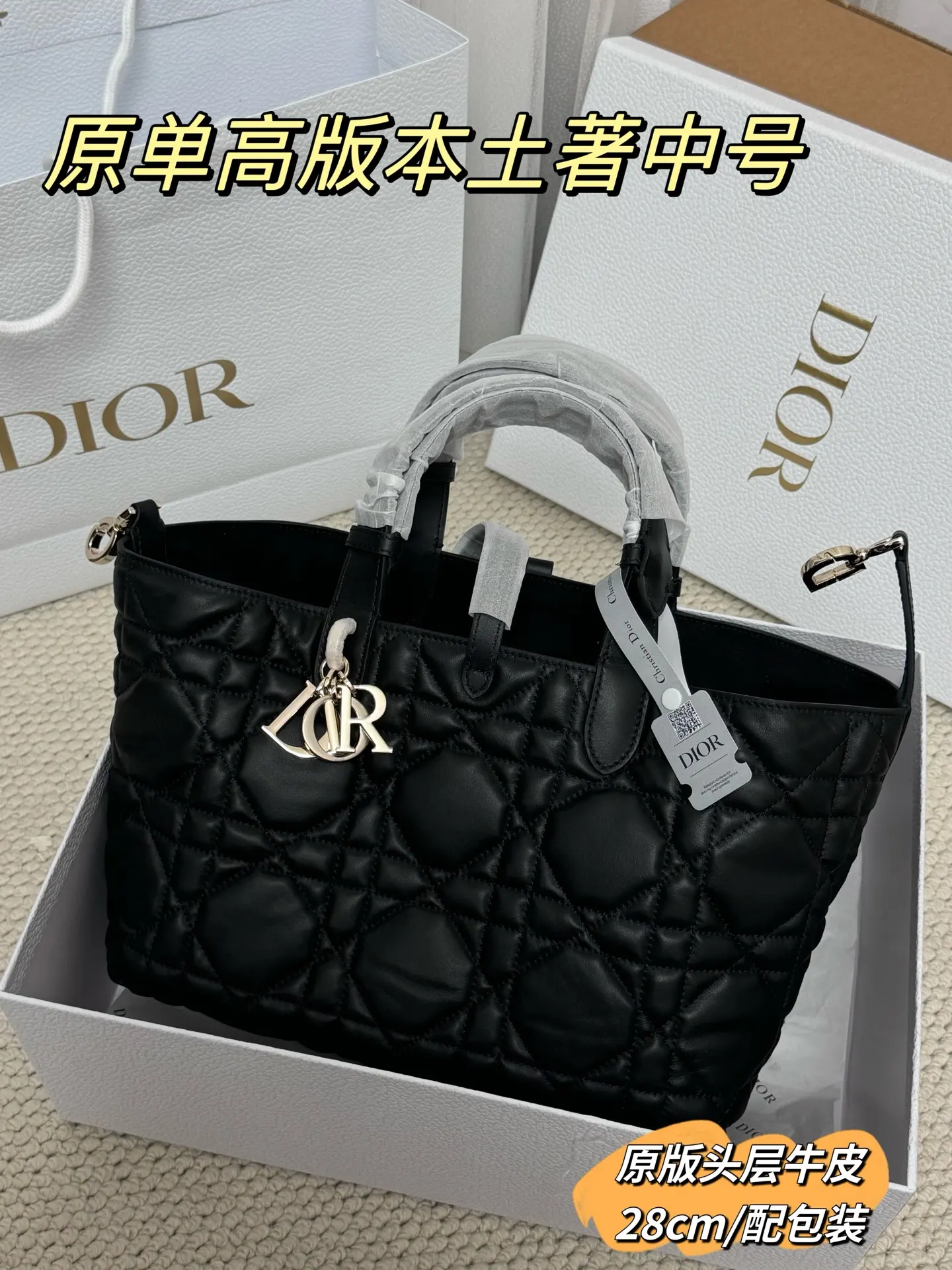 Quilted Leather Top-Handle Tote Bag D79017762