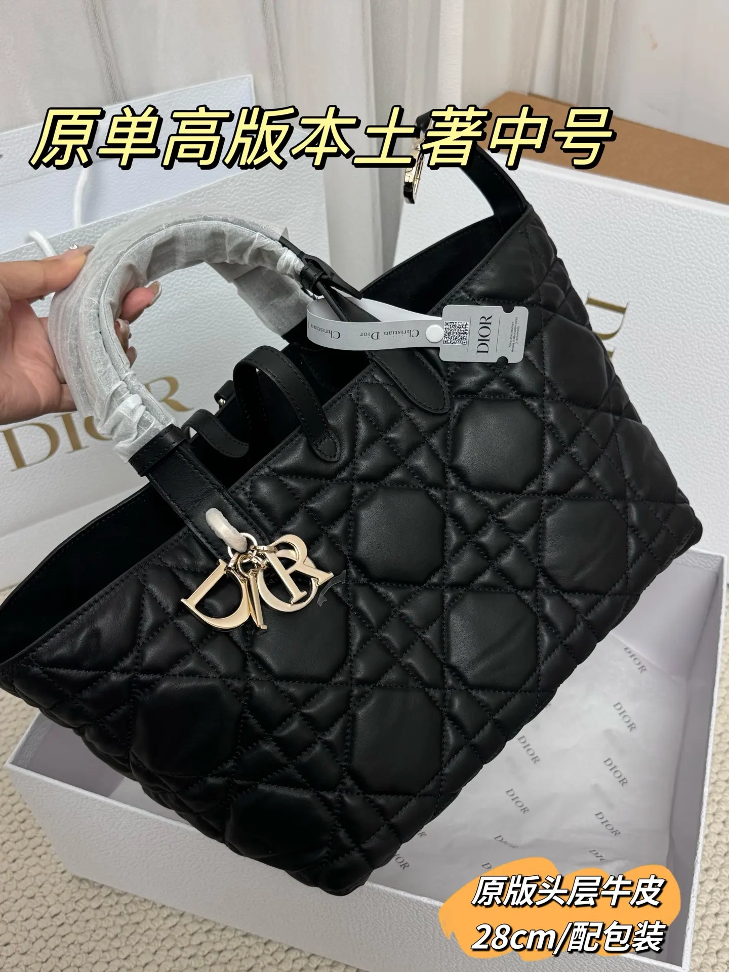 Quilted Leather Top-Handle Tote Bag D79017762 — view 2