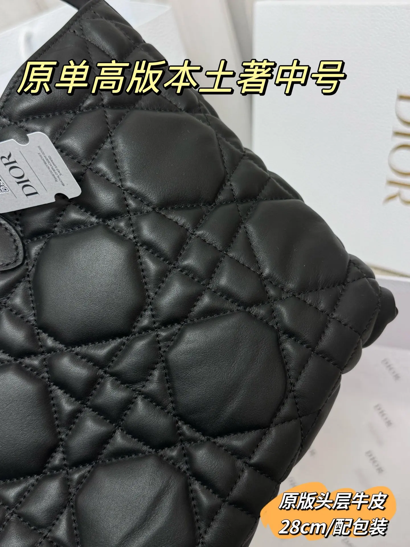 Quilted Leather Top-Handle Tote Bag D79017762 — view 3
