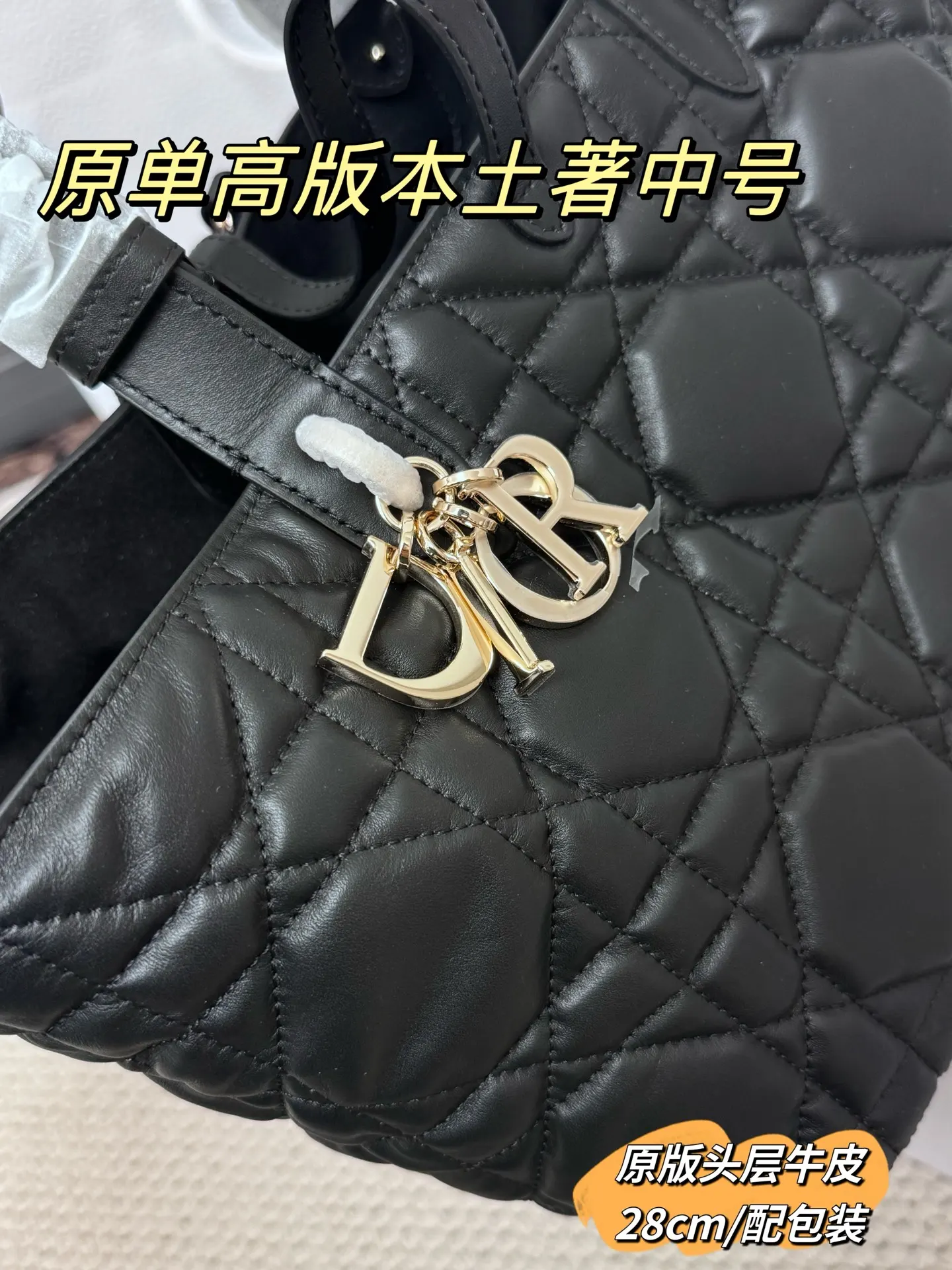 Quilted Leather Top-Handle Tote Bag D79017762 — view 4