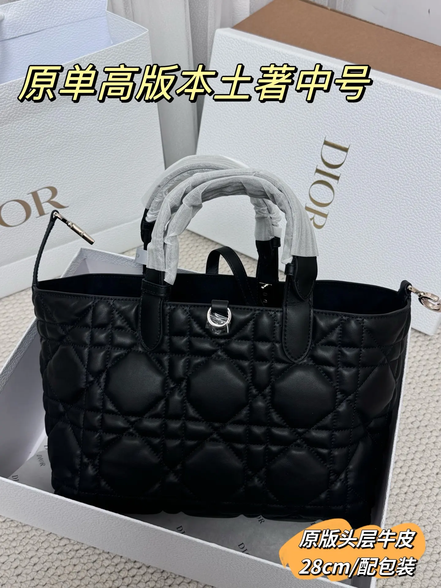 Quilted Leather Top-Handle Tote Bag D79017762 — view 6