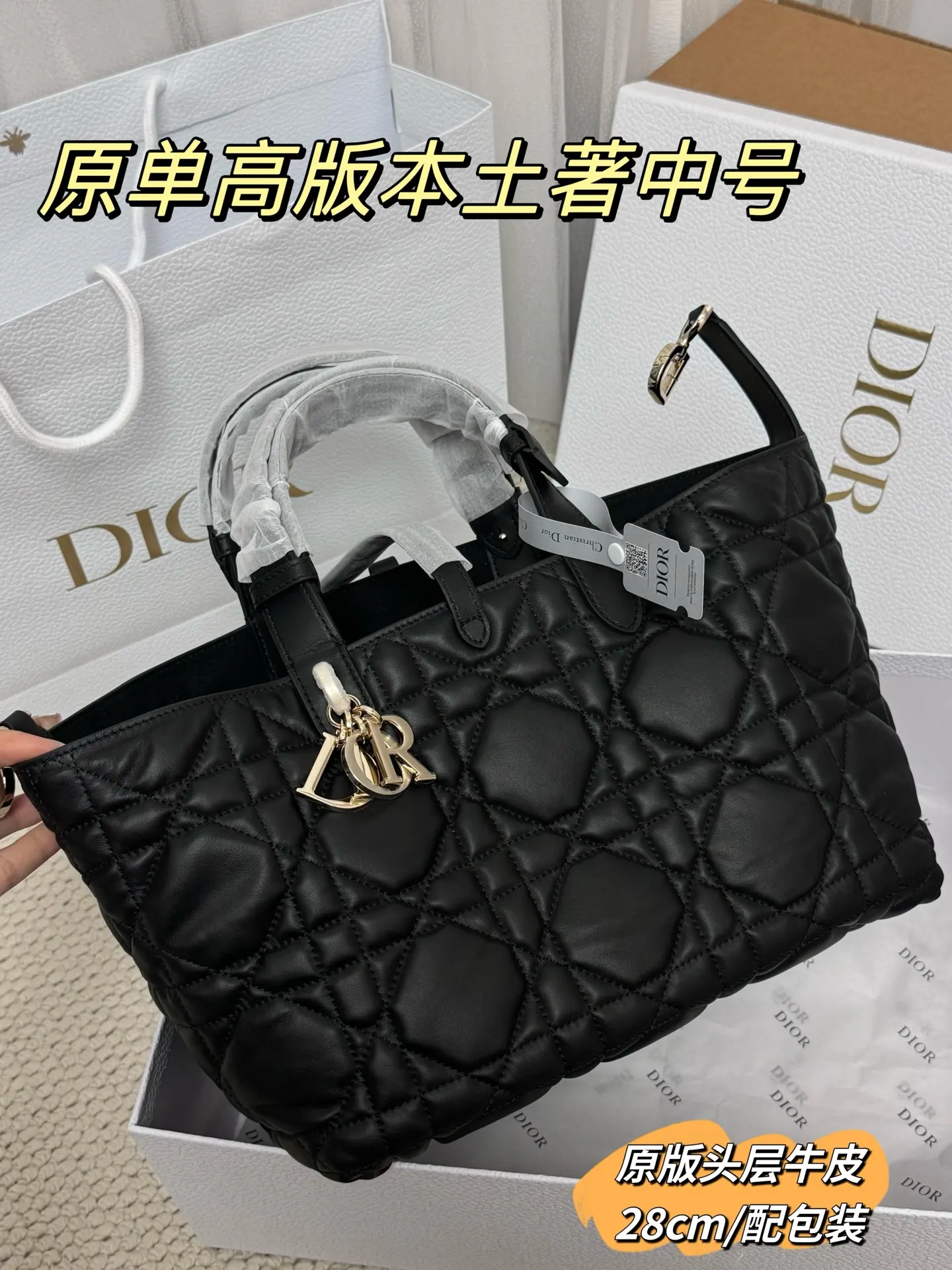 Quilted Leather Top-Handle Tote Bag D79017762 — view 12