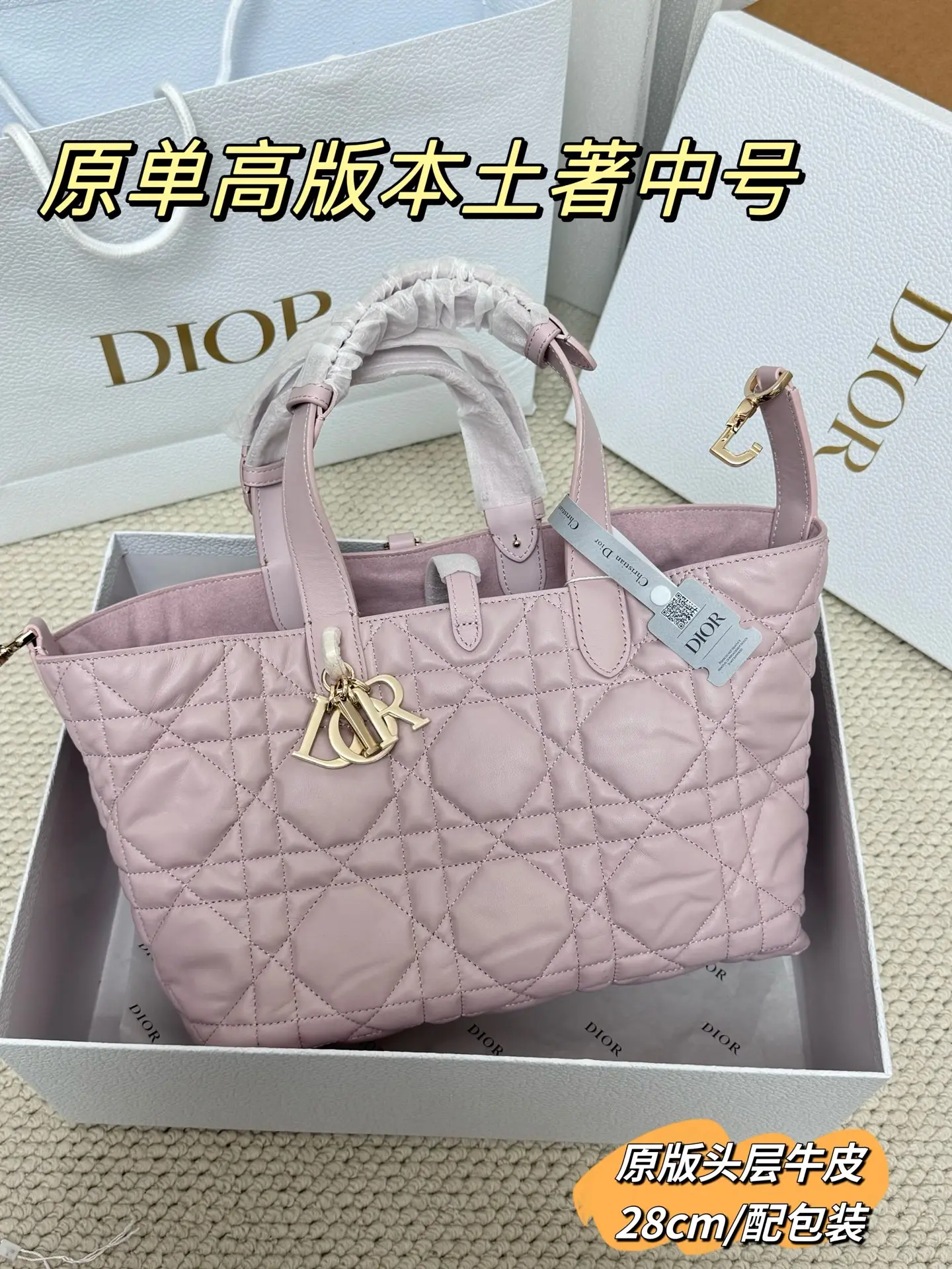 Quilted Leather Top-Handle Tote Bag D79017762 — view 13