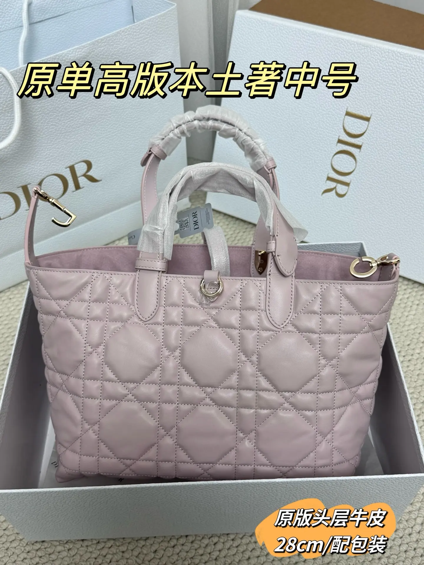 Quilted Leather Top-Handle Tote Bag D79017762 — view 14