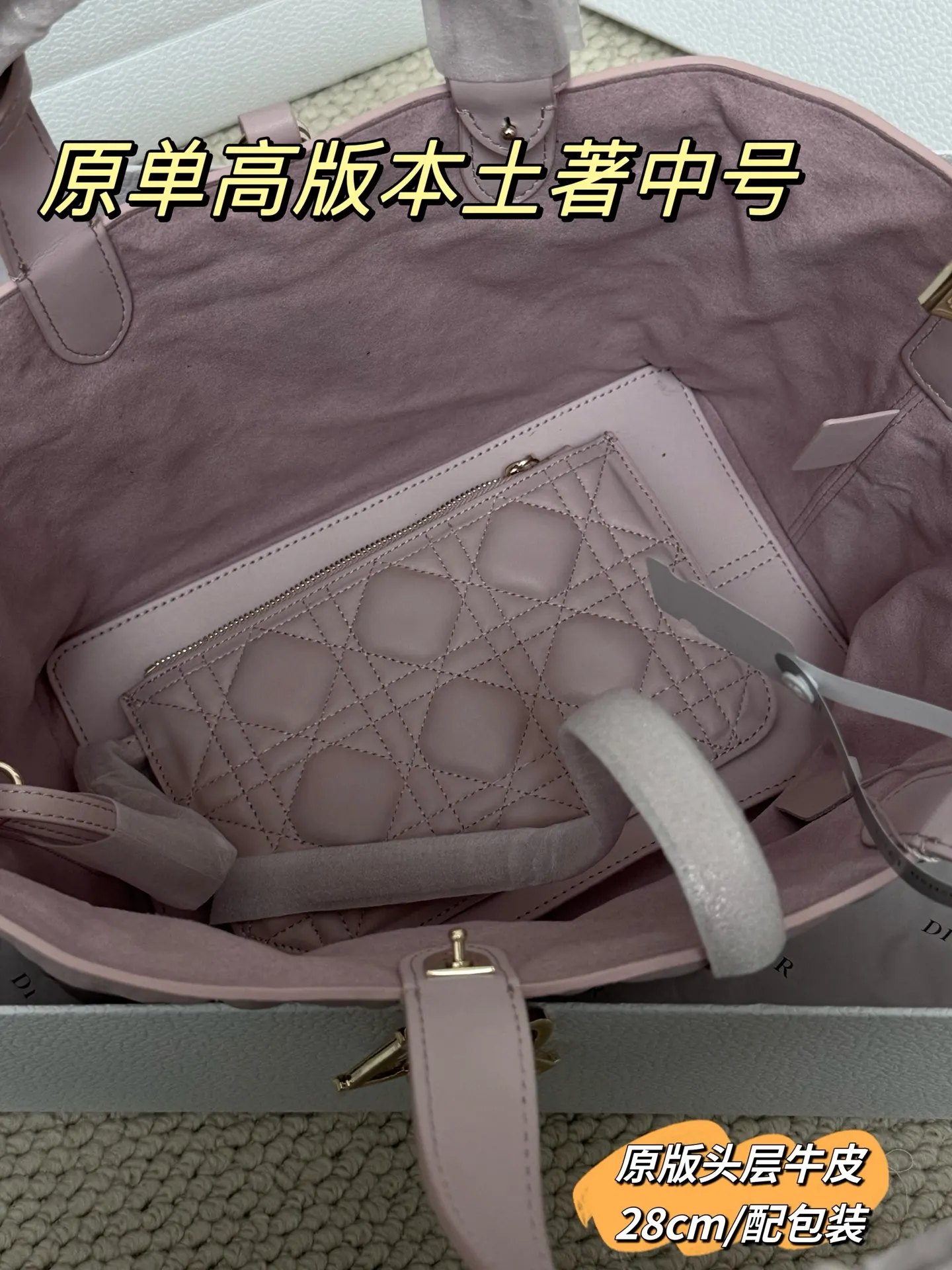 Quilted Leather Top-Handle Tote Bag D79017762 — view 18