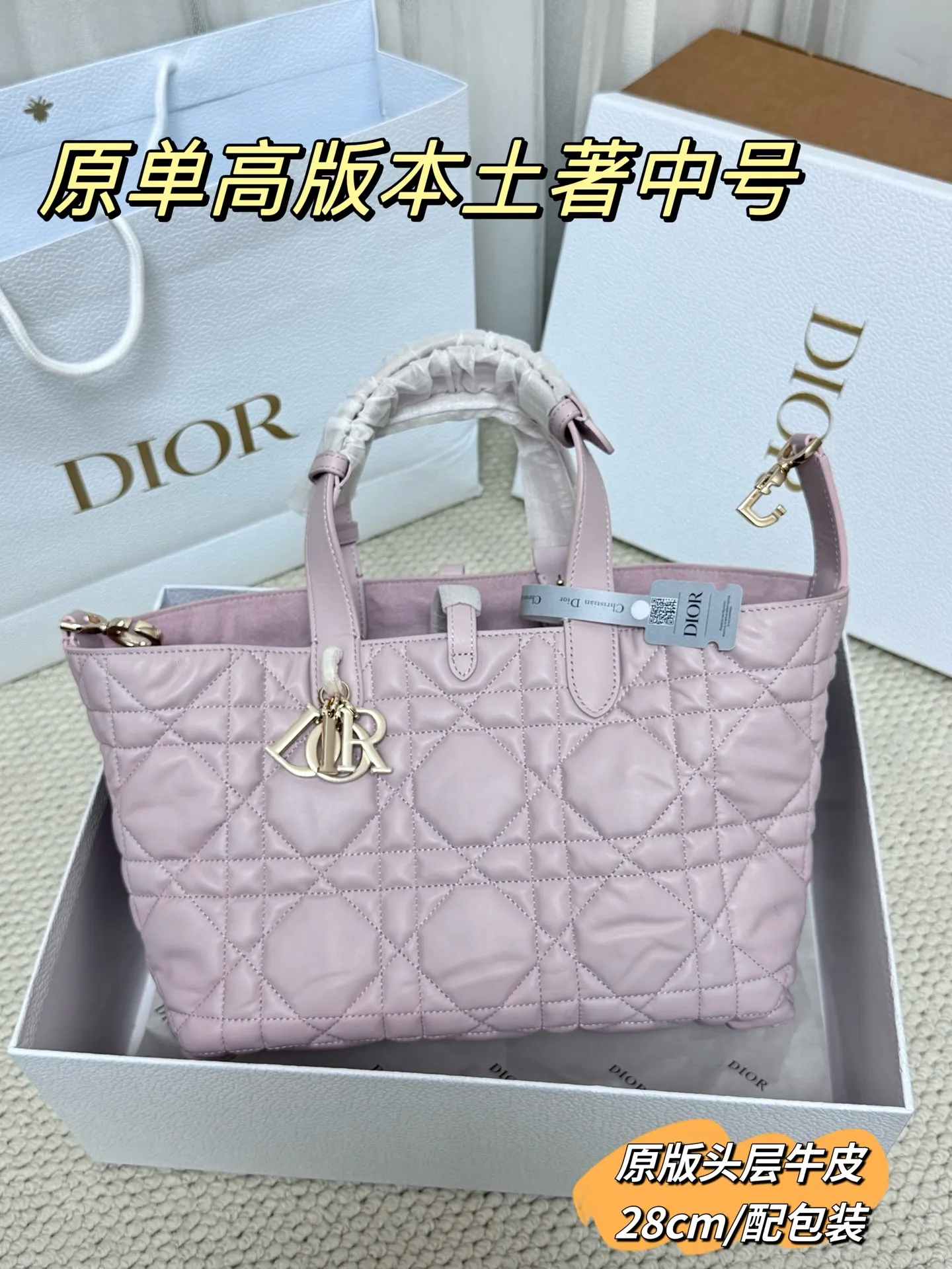 Quilted Leather Top-Handle Tote Bag D79017762 — view 21