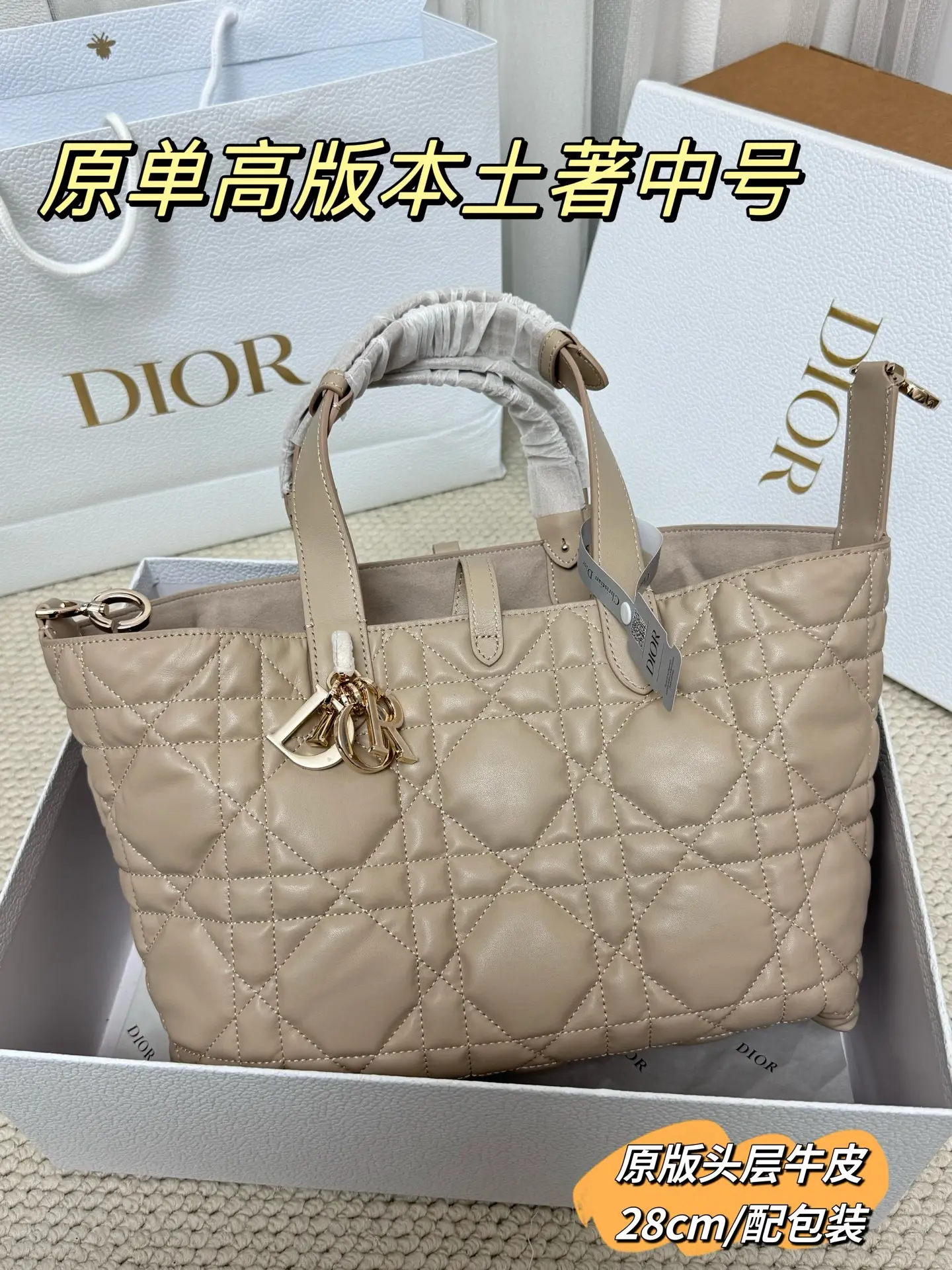Quilted Leather Top-Handle Tote Bag D79017762 — view 31