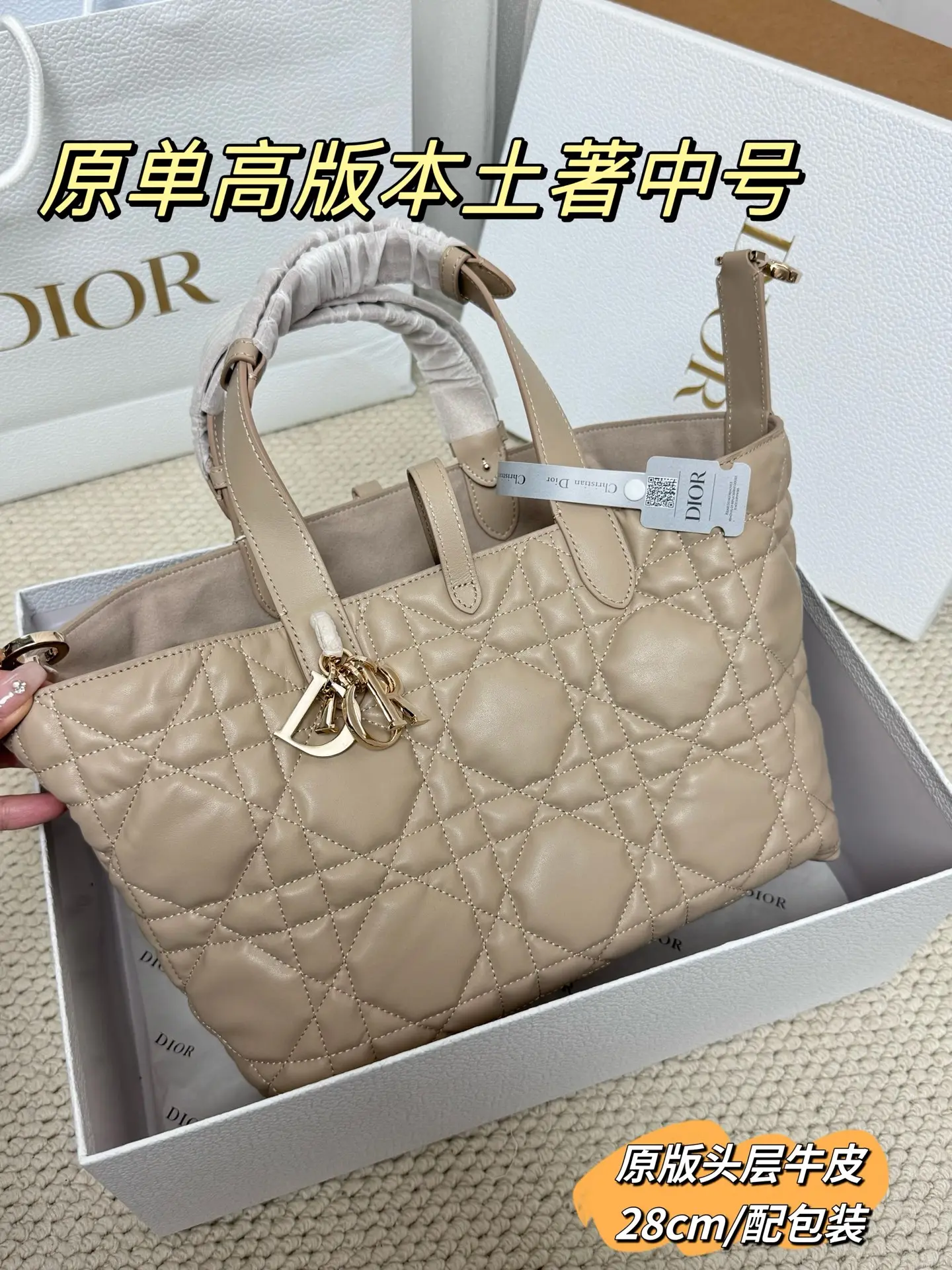 Quilted Leather Top-Handle Tote Bag D79017762 — view 32