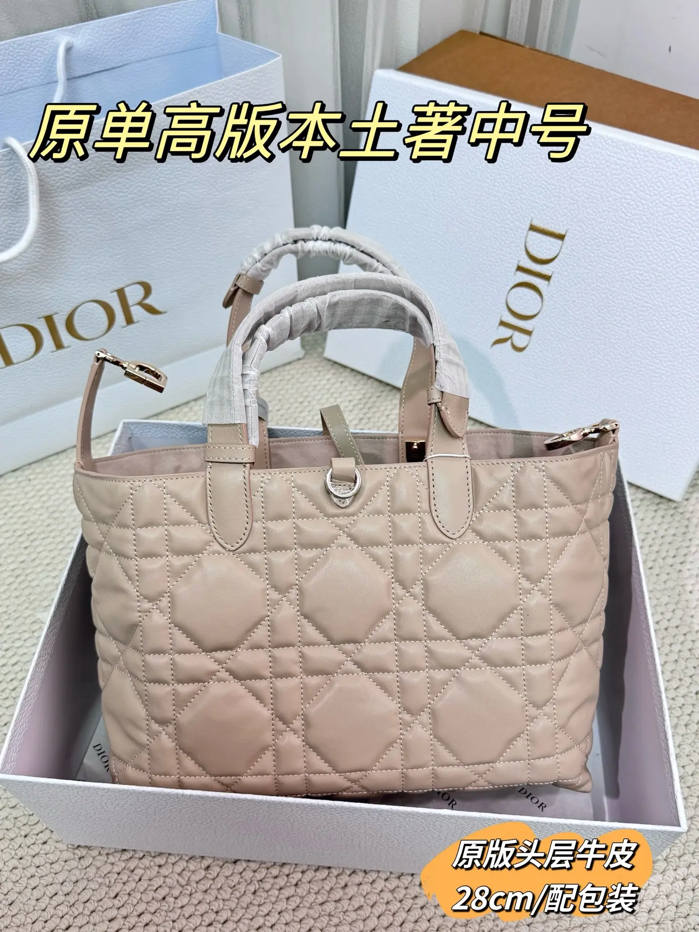 Quilted Leather Top-Handle Tote Bag D79017762 — view 35