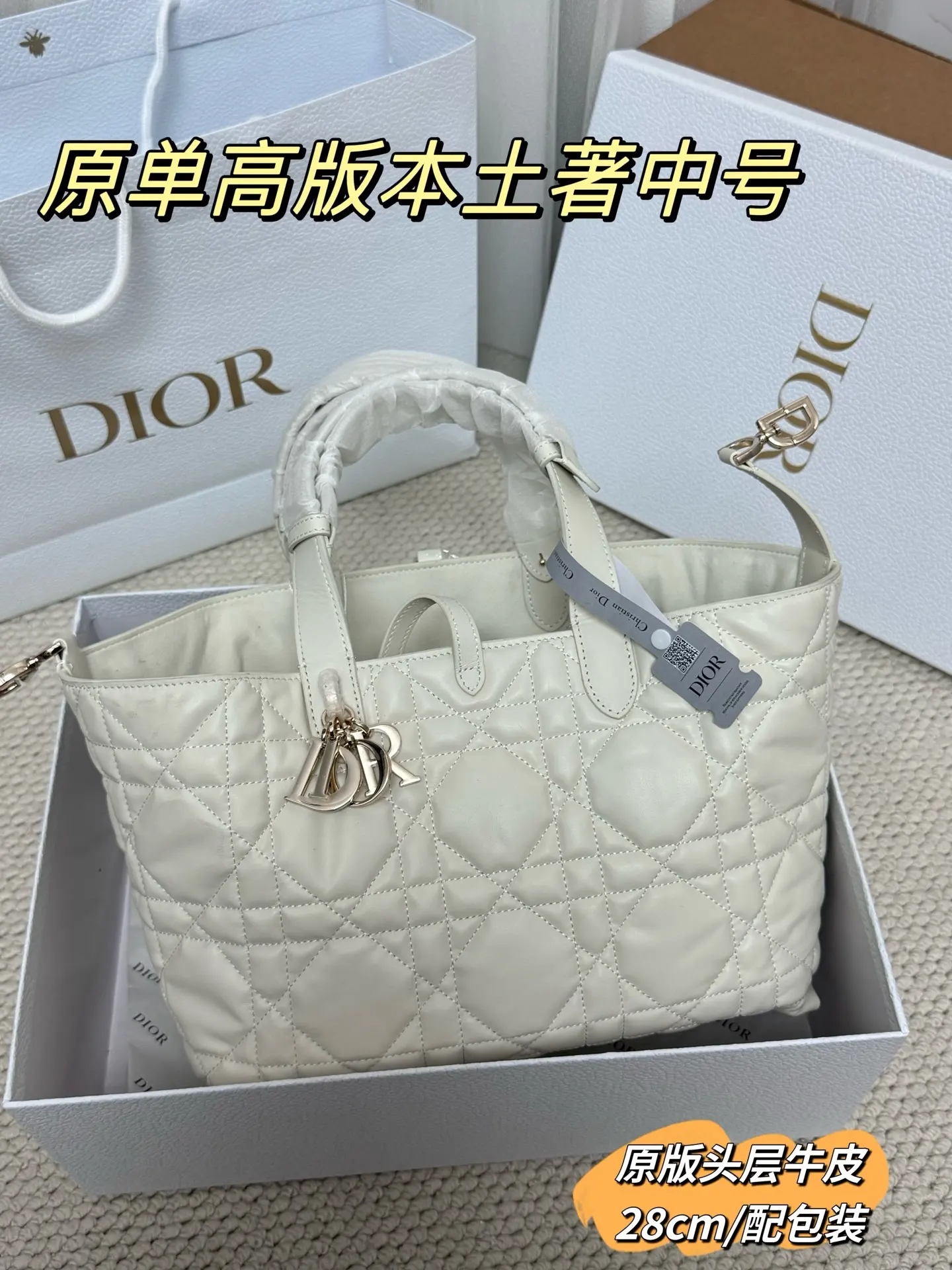 Quilted Leather Top-Handle Tote Bag D79017762 — view 22