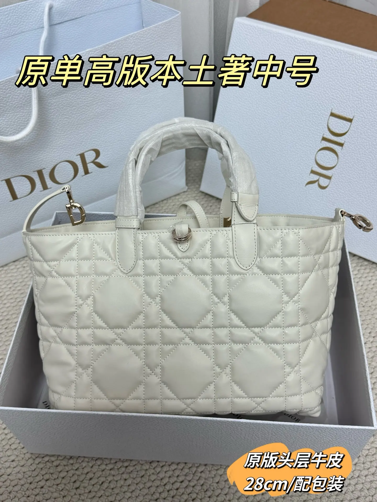 Quilted Leather Top-Handle Tote Bag D79017762 — view 23