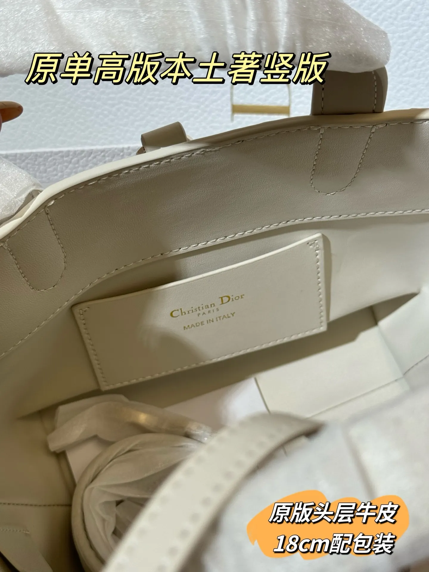 Lady Dior Cannage Quilted Tote Bag D70017761 — view 16