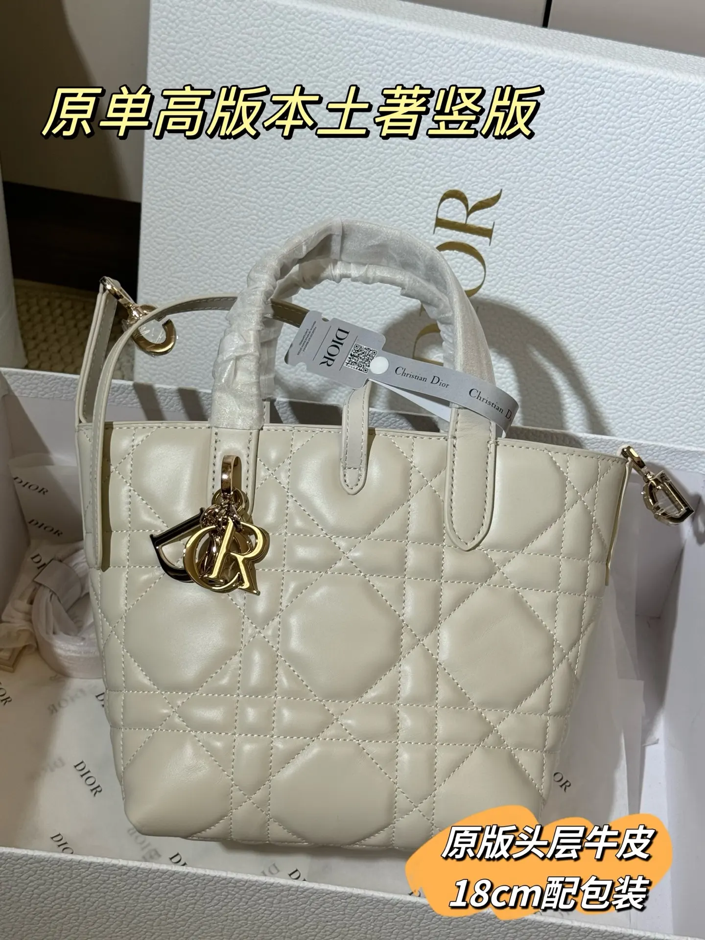 Lady Dior Cannage Quilted Tote Bag D70017761 — view 18