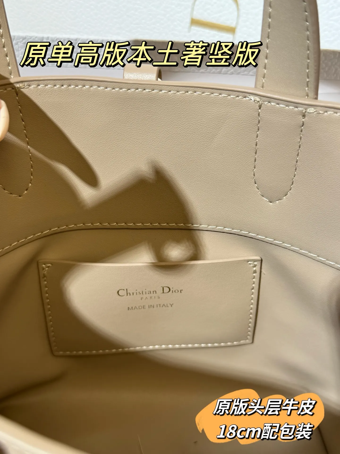 Lady Dior Cannage Quilted Tote Bag D70017761 — view 24