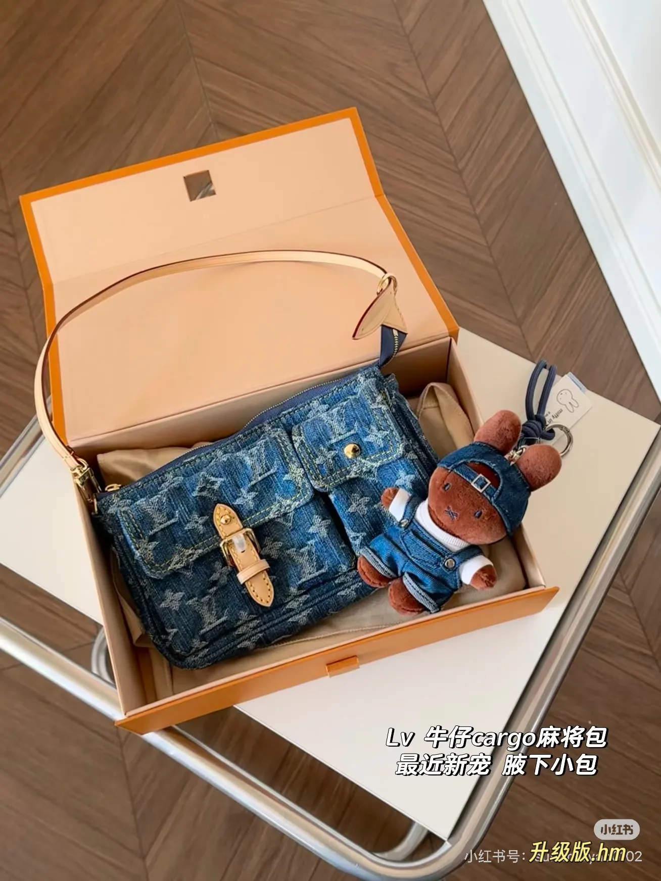 LV Denim Monogram Cargo Shoulder Bag D36518163 — view 2