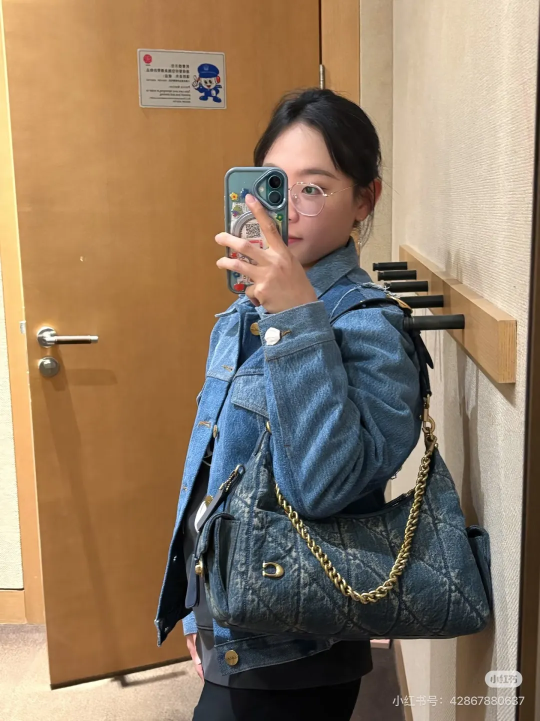 Juliet 30 Denim Shoulder Bag D36018196 — view 2
