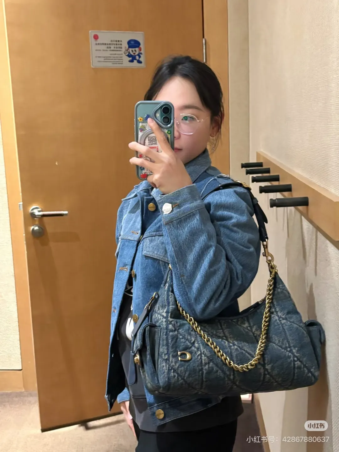 Juliet 30 Denim Shoulder Bag D36018196 — view 3
