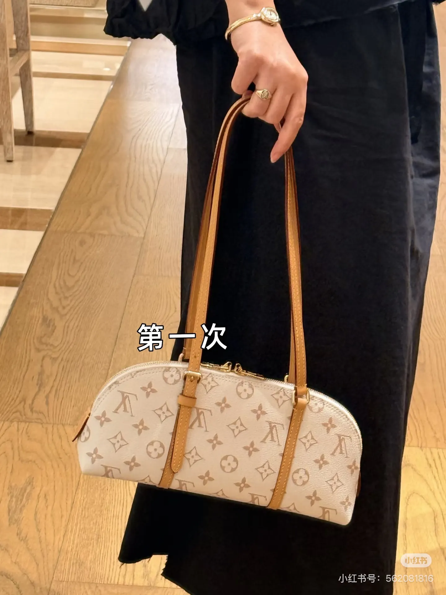 Monogram Coated Canvas Shoulder Bag D35518207 — view 2