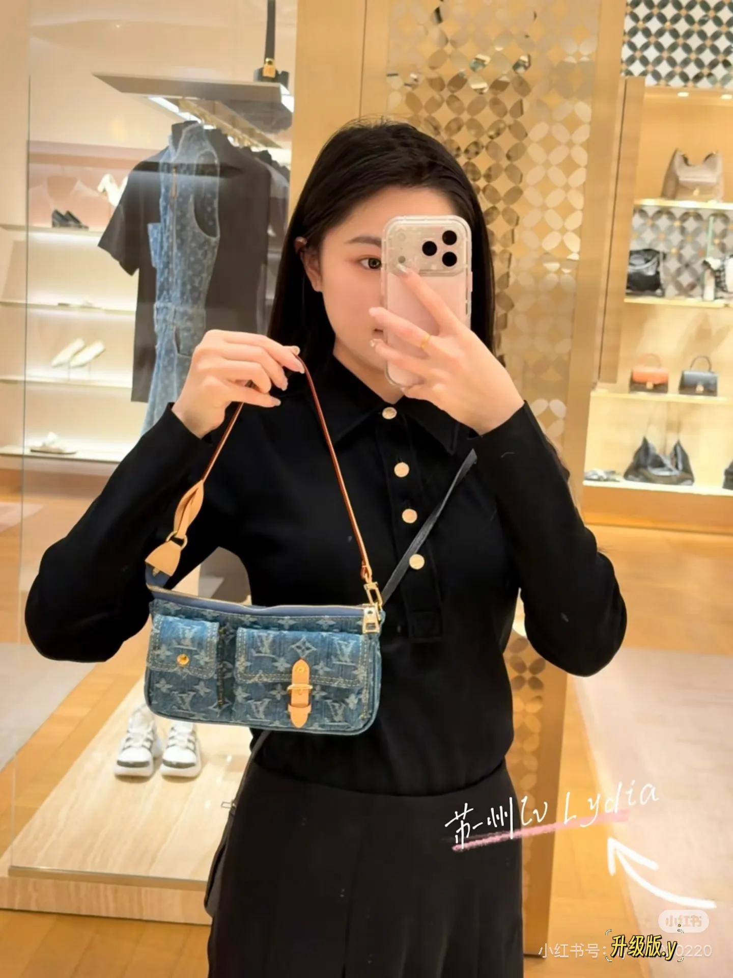 Monogram Denim Shoulder Bag D36517874 — view 3