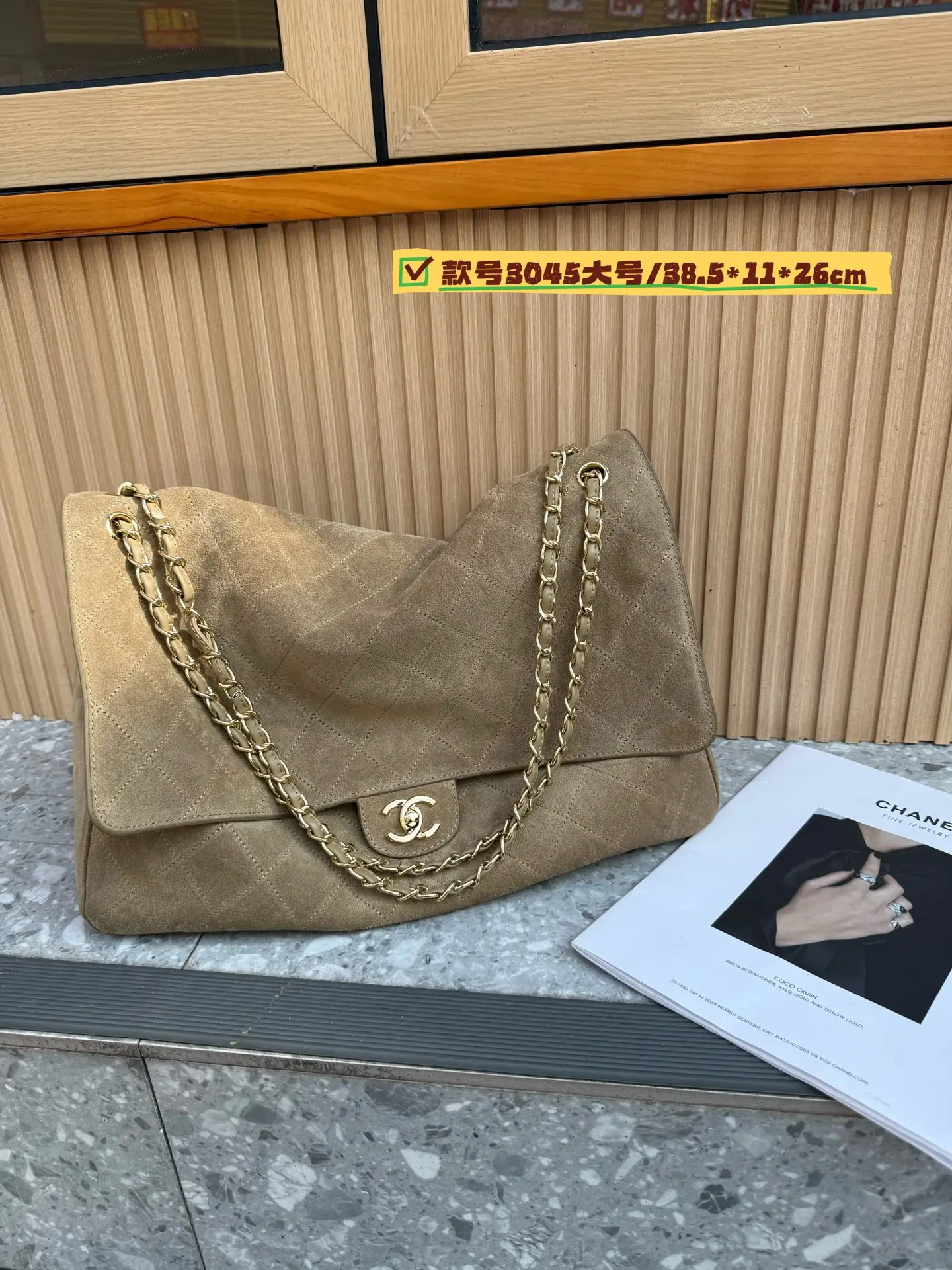 Large Suede Quilted Shoulder Bag D54017753