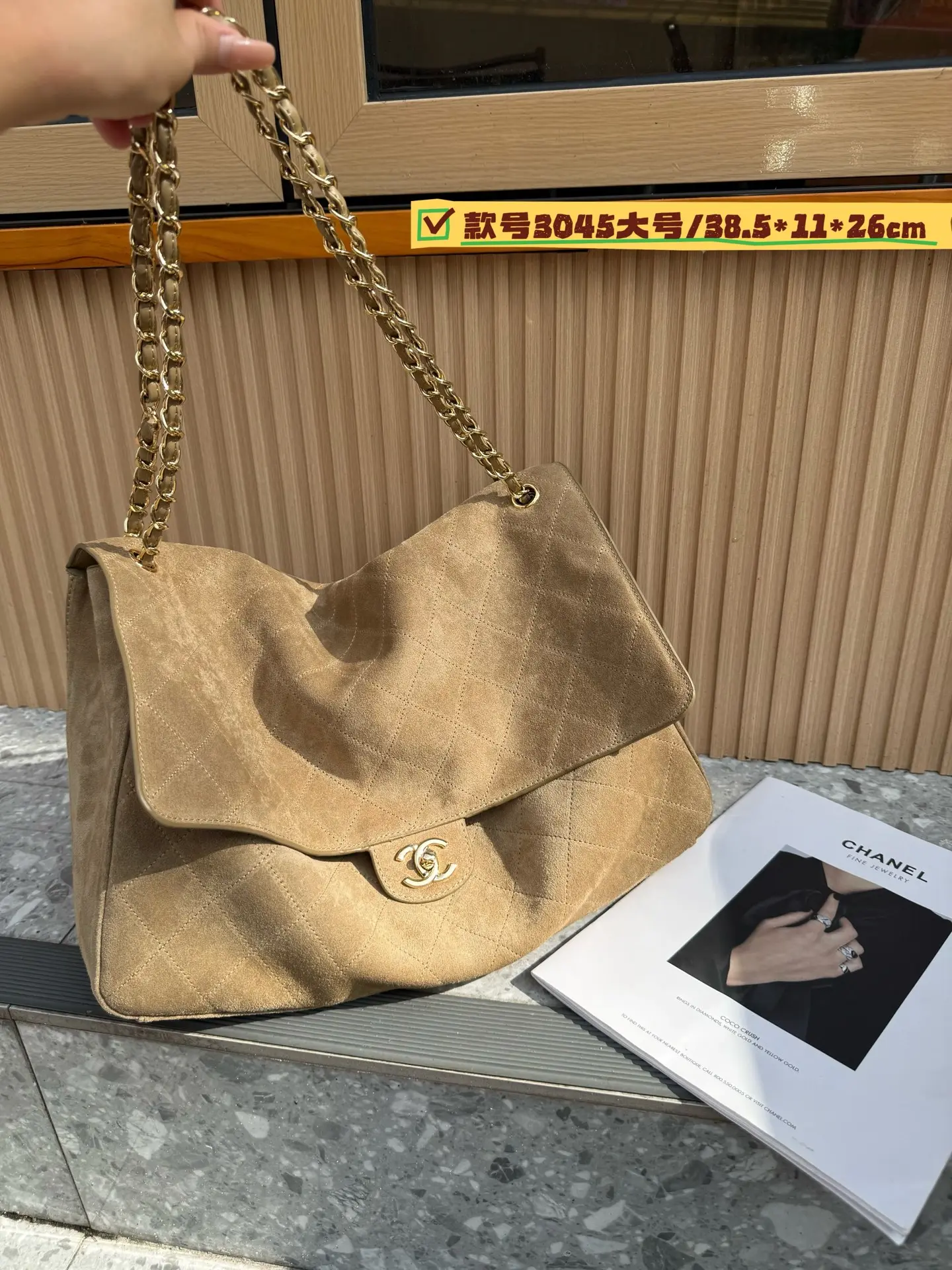 Large Suede Quilted Shoulder Bag D54017753 — view 2