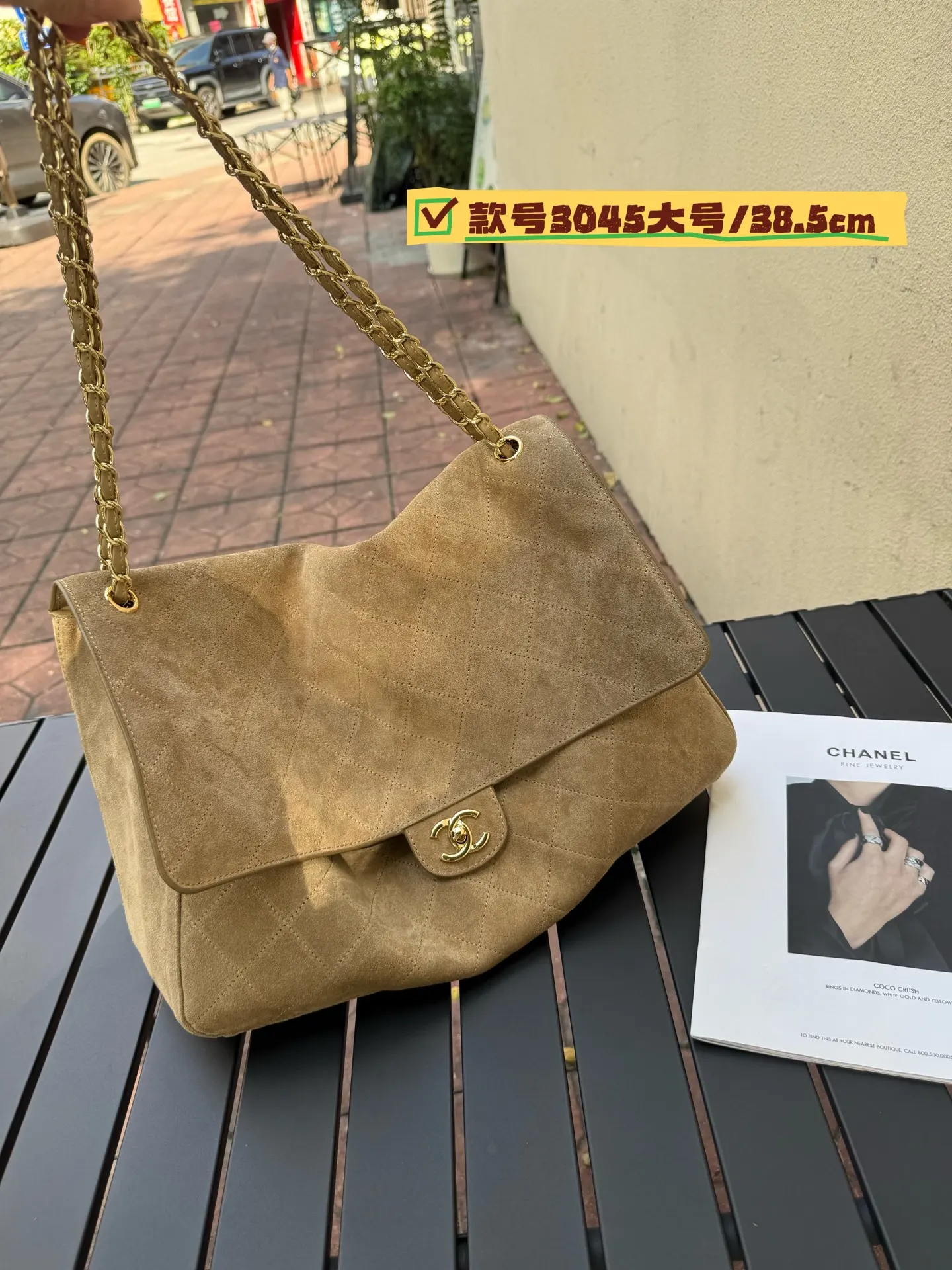 Large Suede Quilted Shoulder Bag D54017753 — view 3