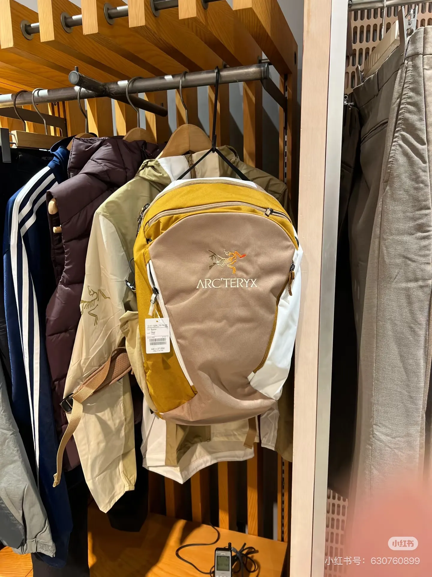 Arc'teryx Mantis 26 Backpack D36018457 — view 3