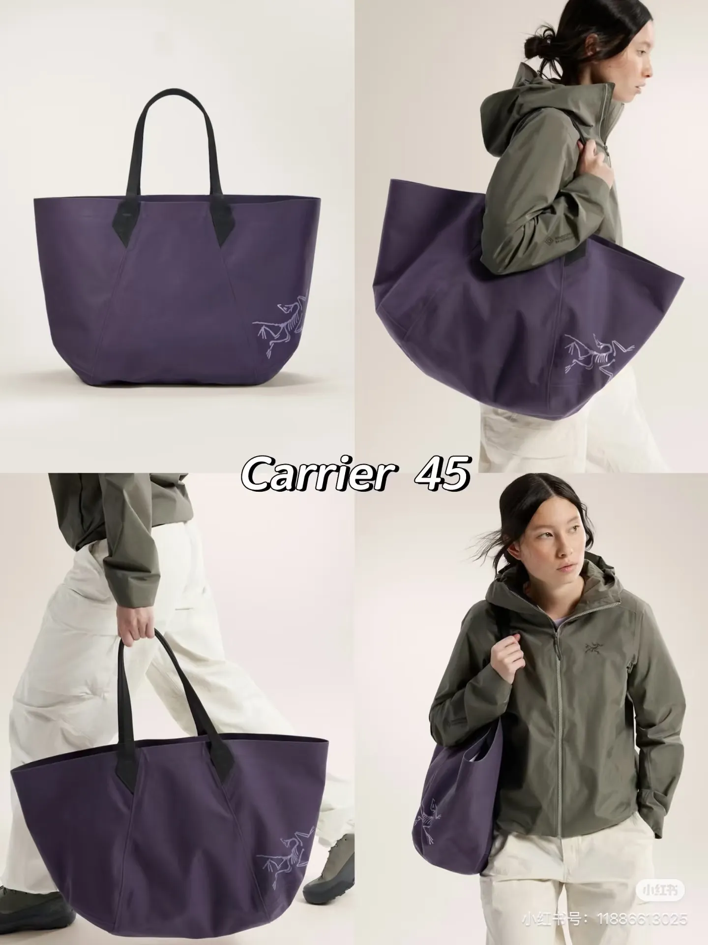 Arc'teryx Carrier 45 Tote Bag D36018455 — view 7
