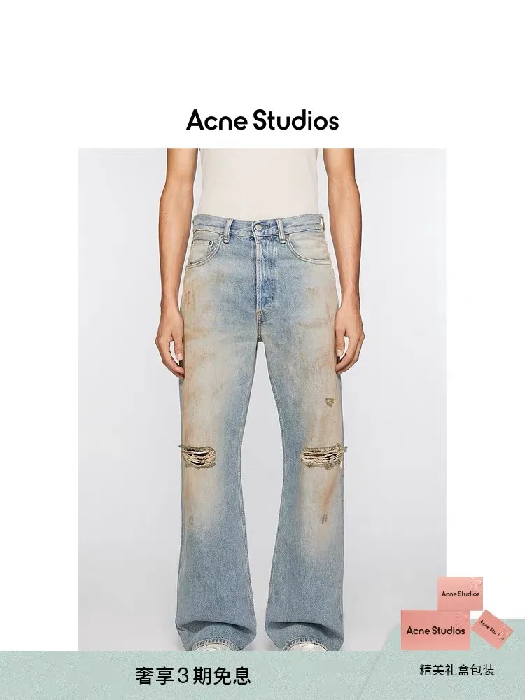 Distressed Mud-Wash Straight-Leg Jeans D21520562 — view 3