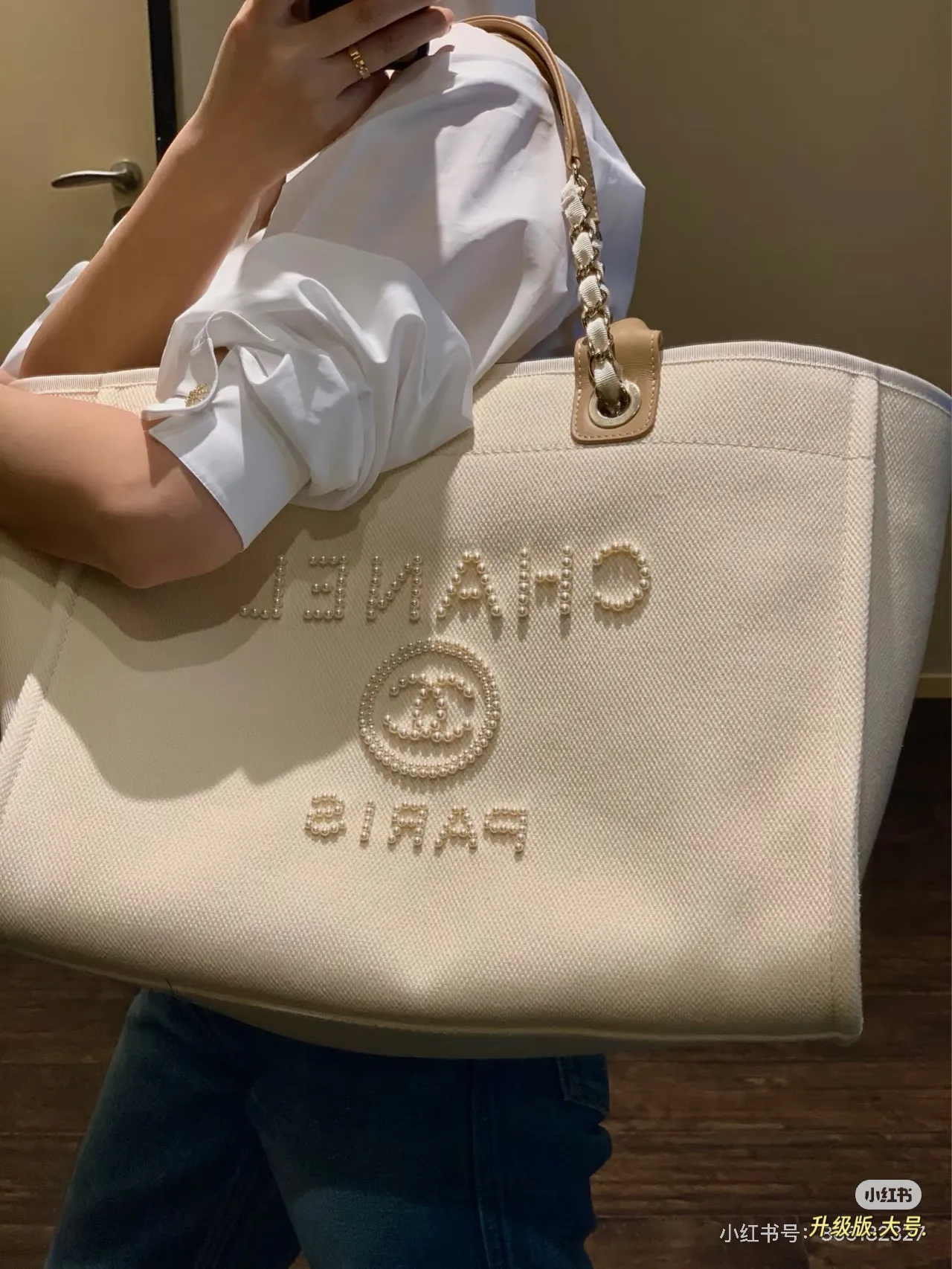 Chanel Pearl Embroidered Canvas Tote Bag D31018434 — view 2
