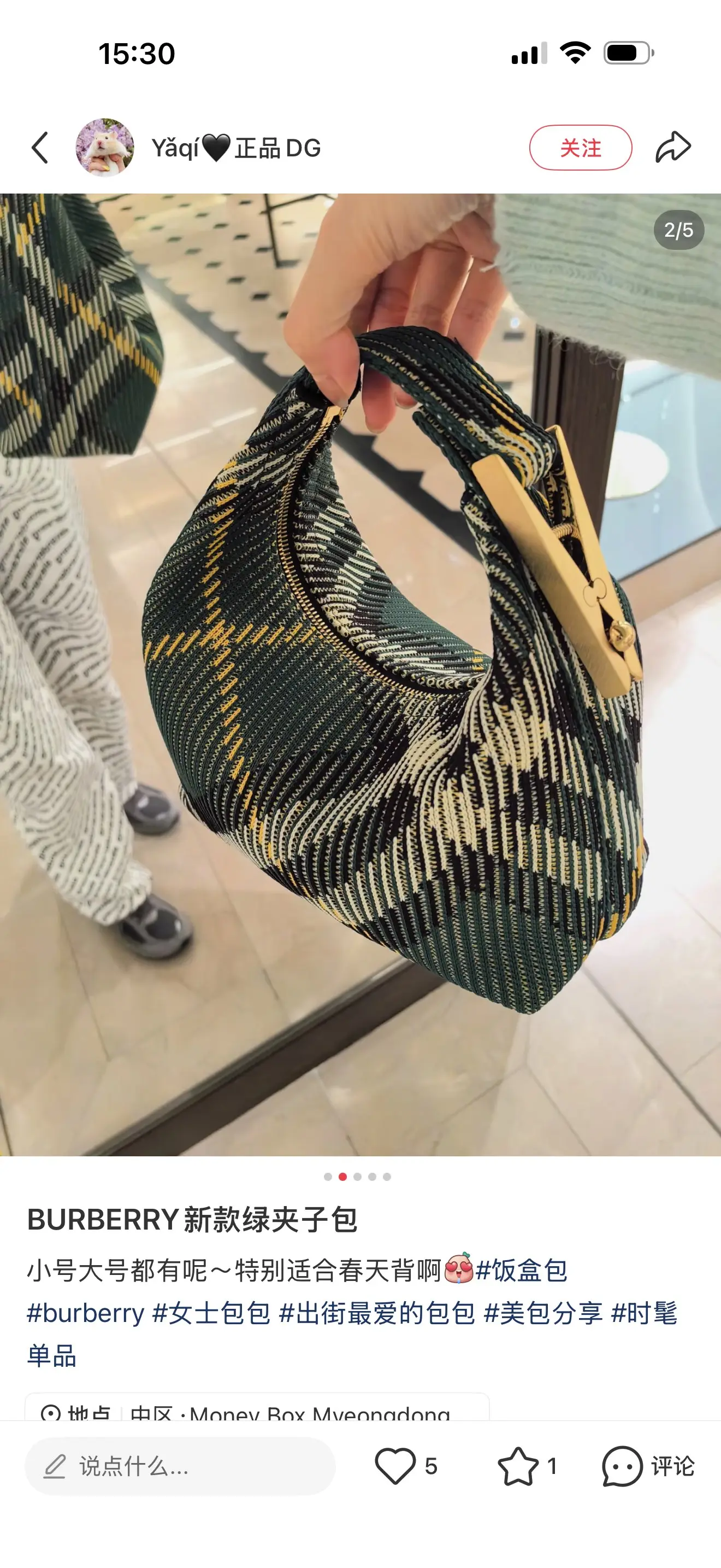 Plaid Top-Handle Lunchbox Bag D37018516 — view 5