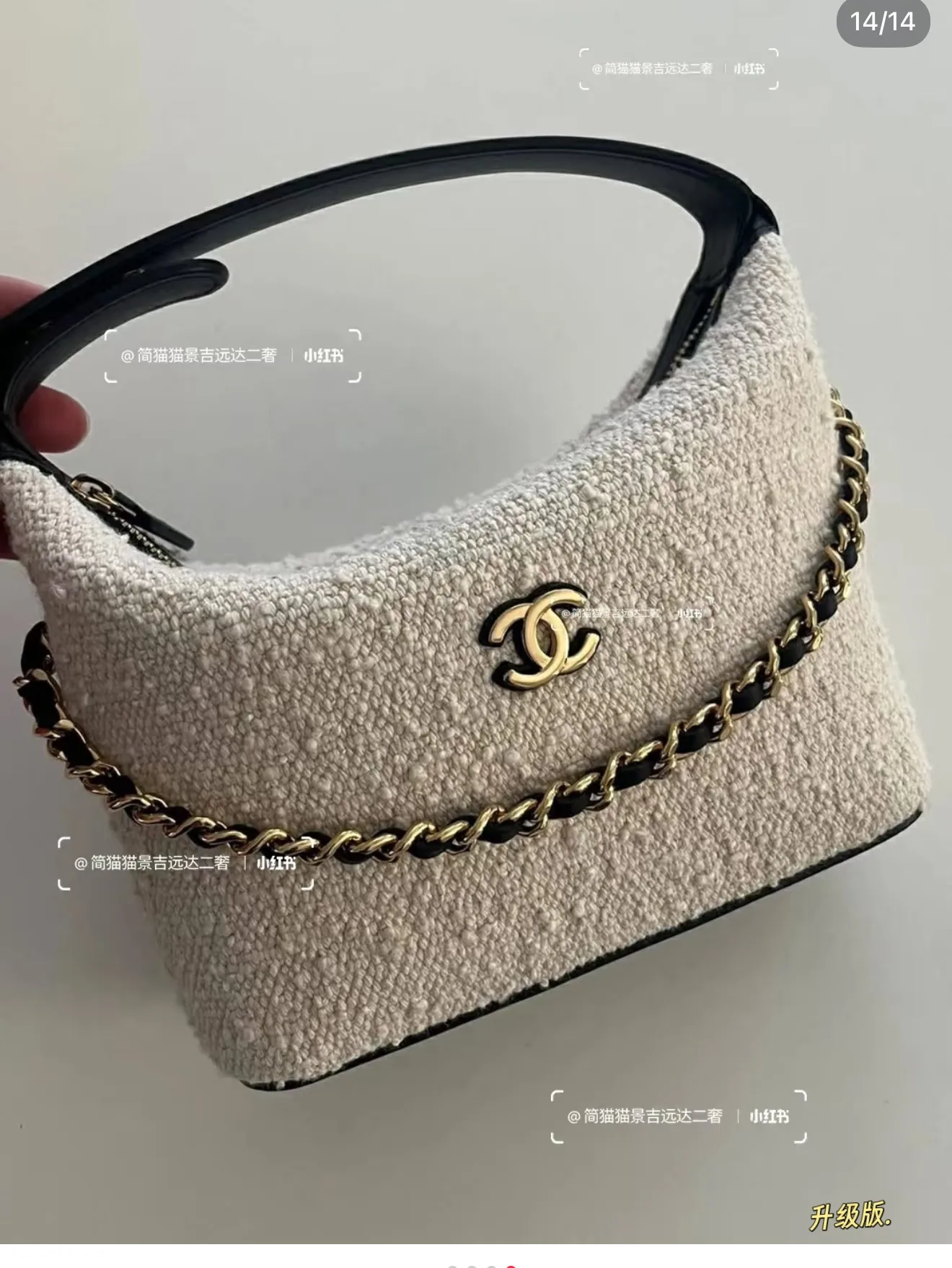 Chanel Tweed Shoulder Bag D30018428 — view 3