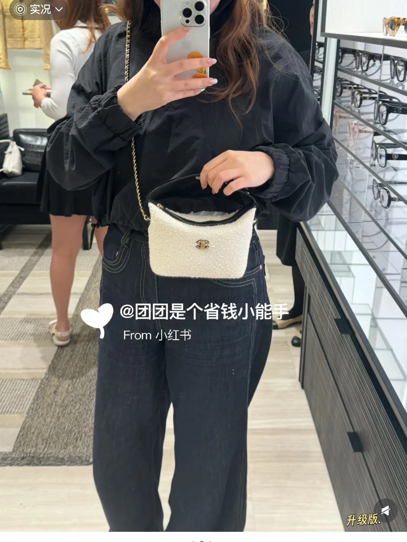 Chanel Tweed Shoulder Bag D30018428 — view 6