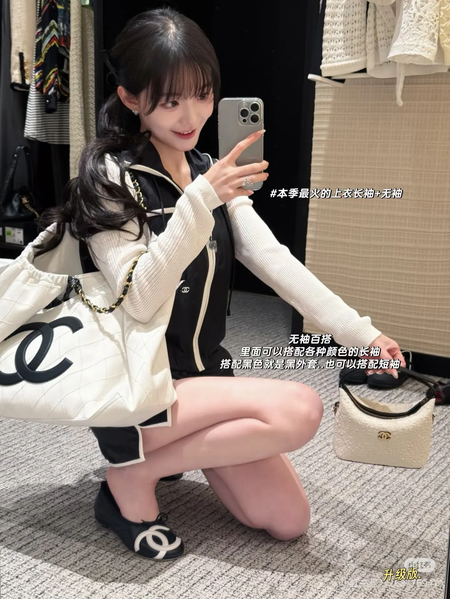 Chanel Tweed Shoulder Bag D30018428 — view 8