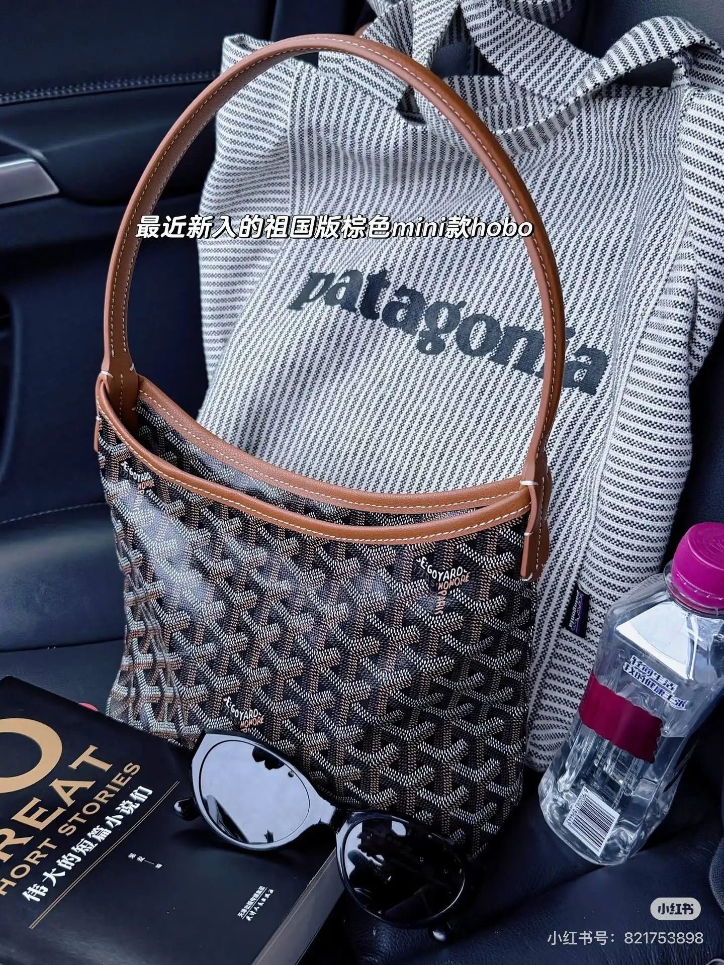 Monogram Hobo Shoulder Bag D26517994 — view 3