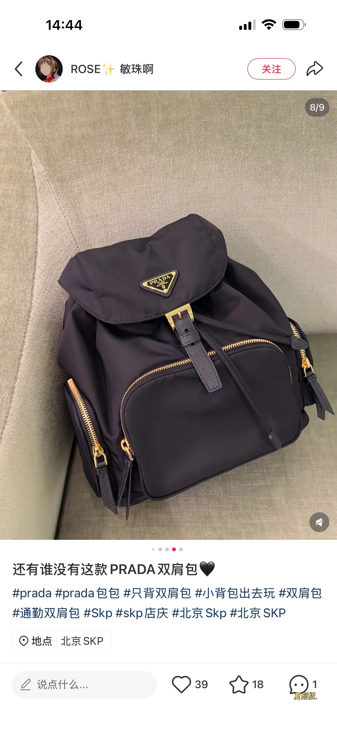Prada Re-Edition Nylon Backpack D40517805 — view 5