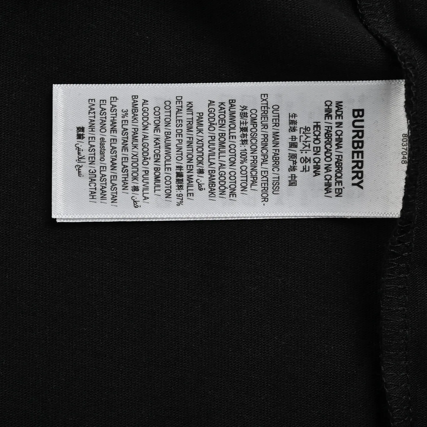 EKD Embroidered Cotton T-Shirt D21012639 — view 6