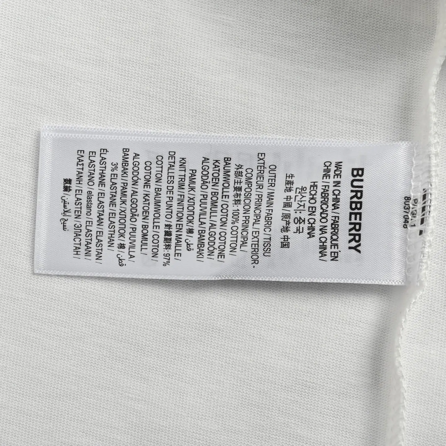 EKD Embroidered Cotton T-Shirt D21012638 — view 6