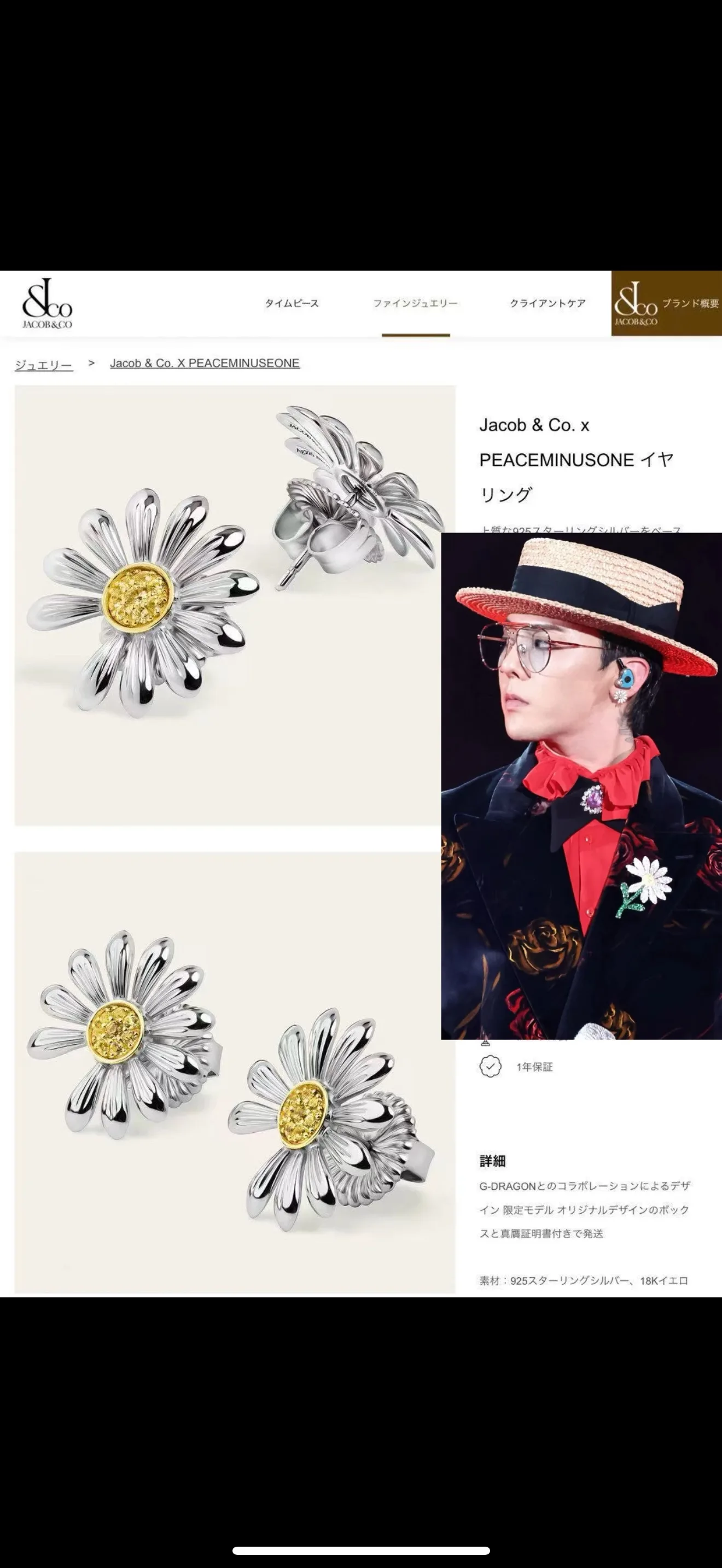 Daisy Flower Stud Earrings in Sterling Silver D26017029 — view 12