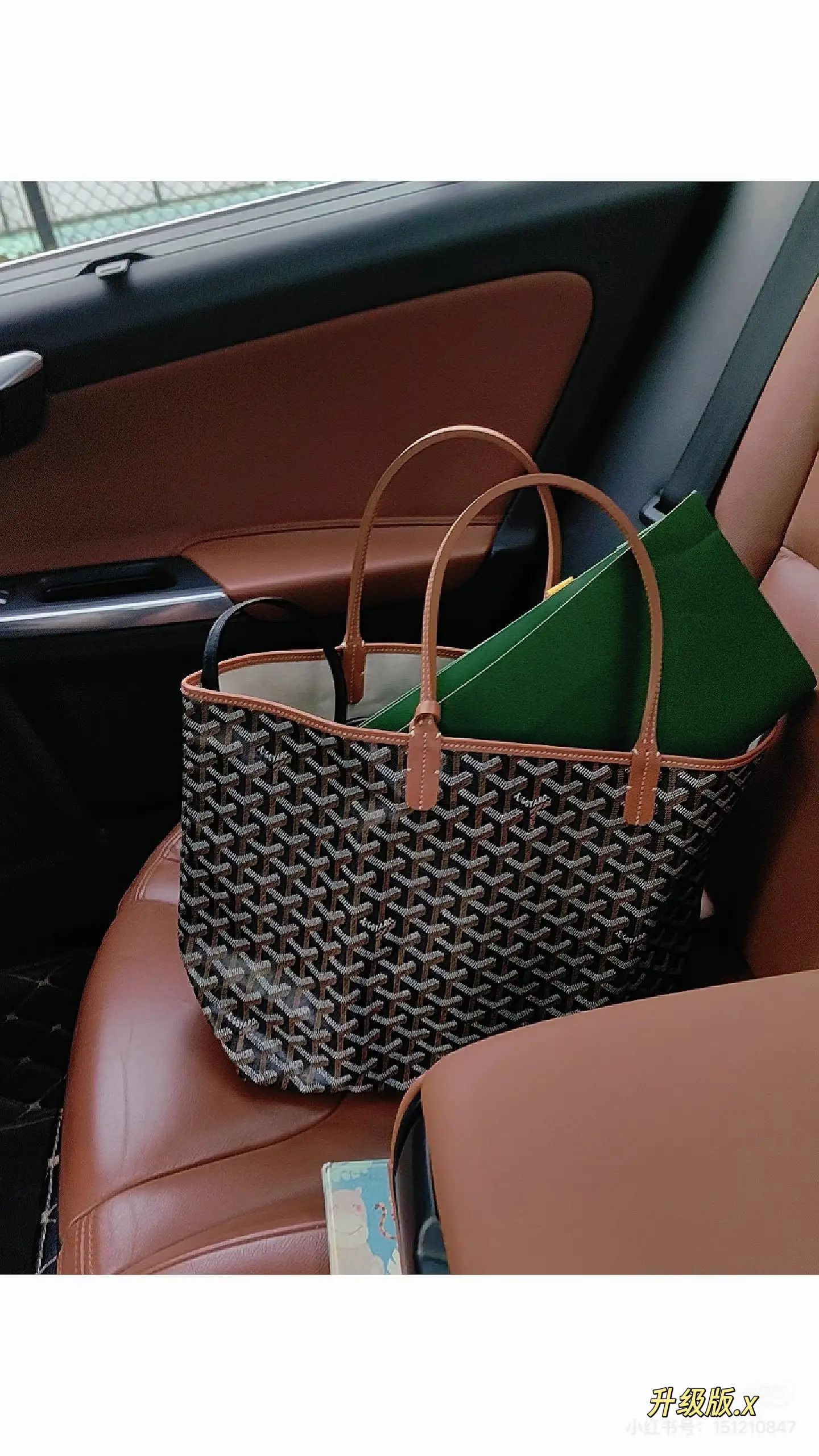 Goyard-Inspired Reversible Tote Bag D35518423 — view 3