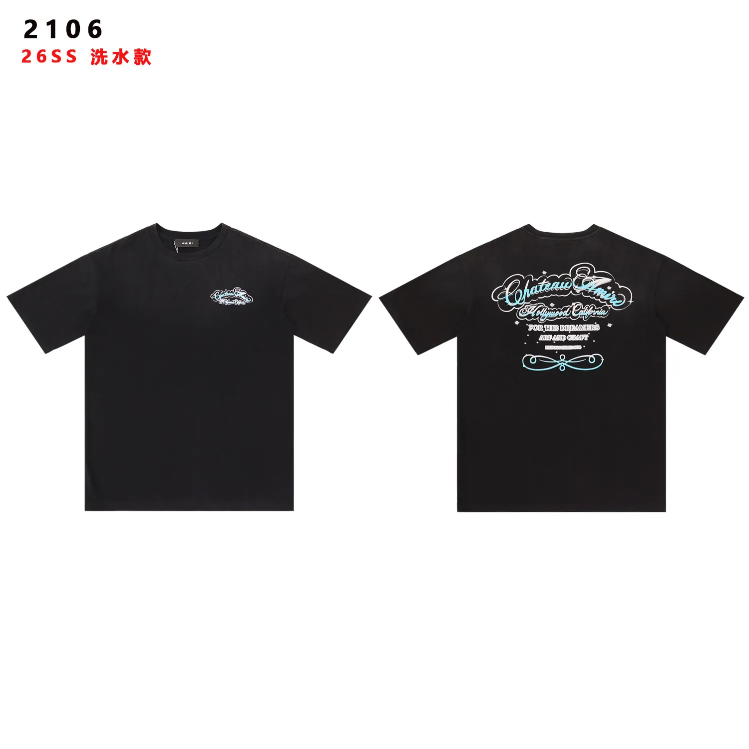 Chateau Logo-Print Cotton T-Shirt D8511736 — view 3