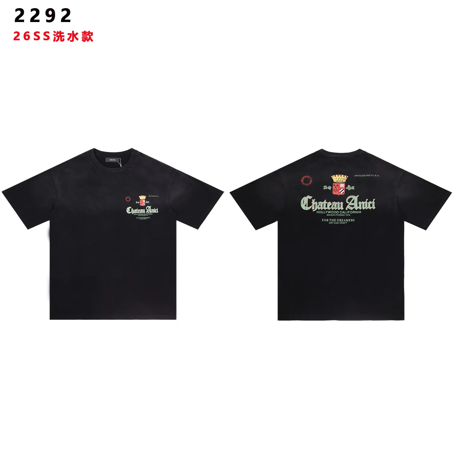 Chateau Amici Crest Logo Washed T-Shirt D8511745 — view 2