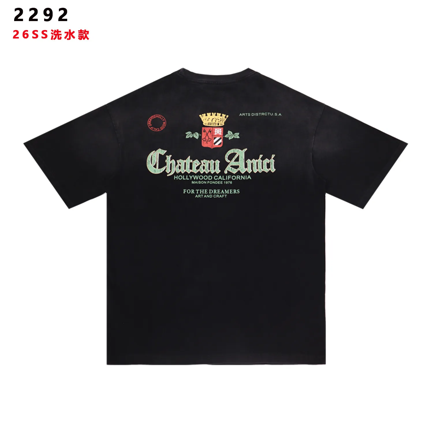 Chateau Amici Crest Logo Washed T-Shirt D8511745 — view 4