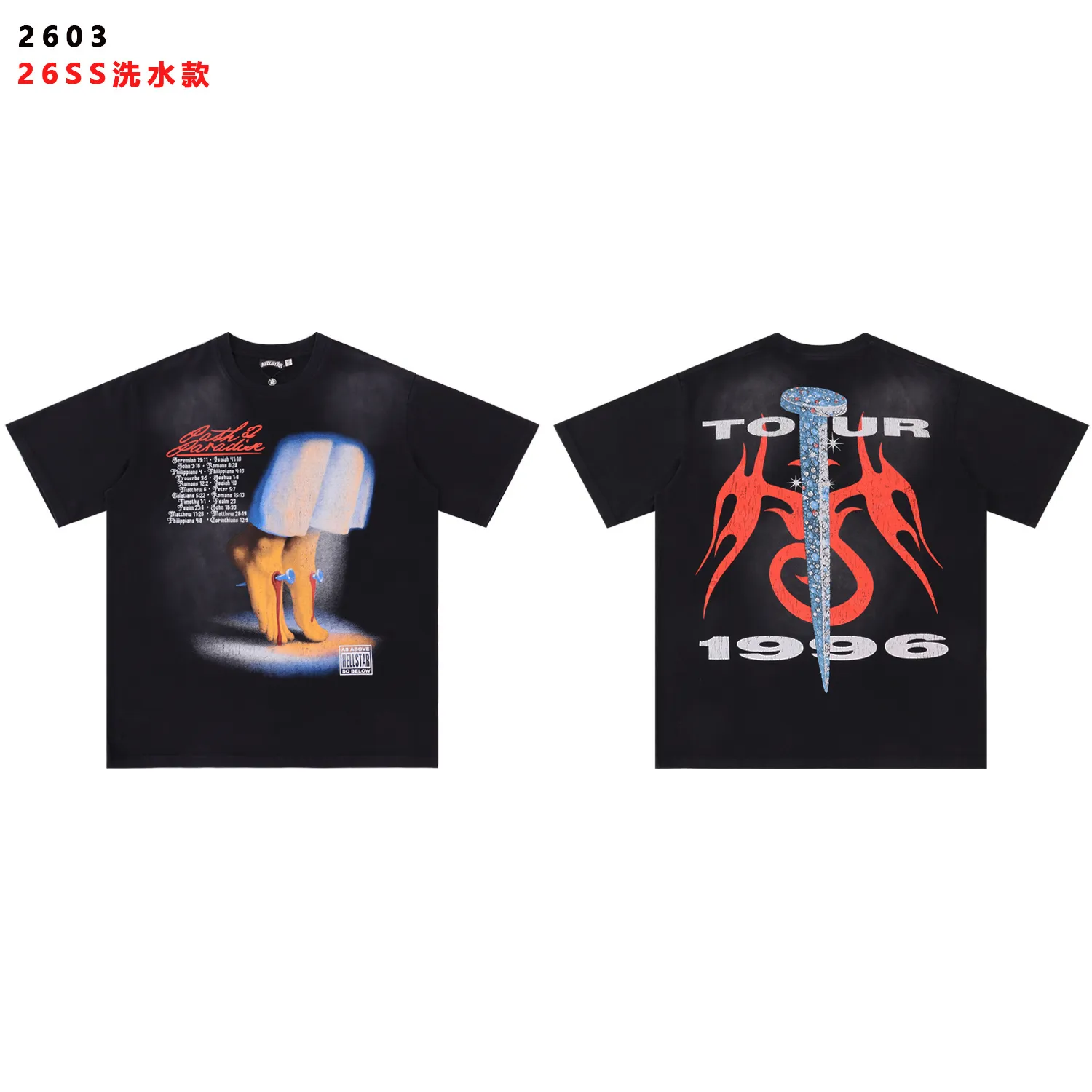 1996 Tour Graphic Print T-Shirt D9011734
