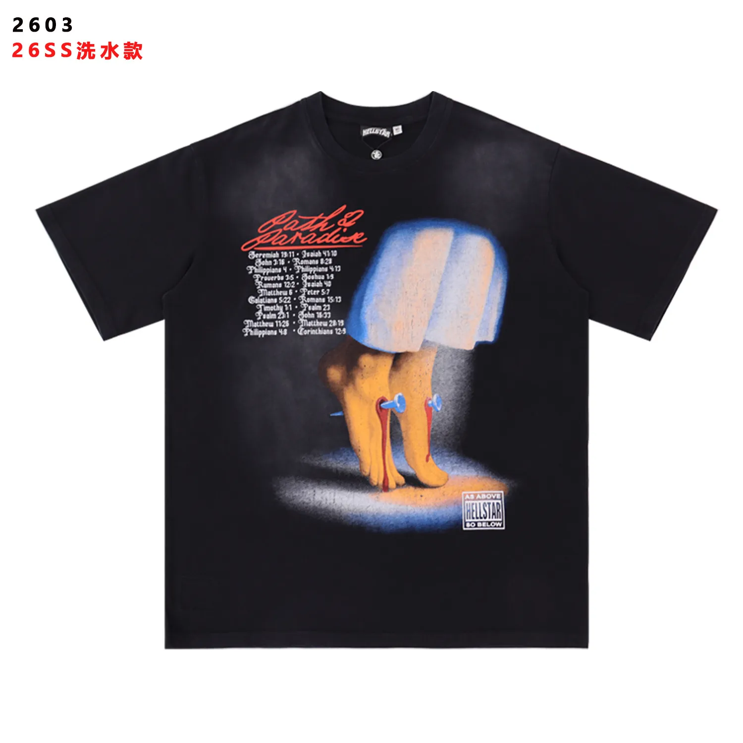 1996 Tour Graphic Print T-Shirt D9011734 — view 3